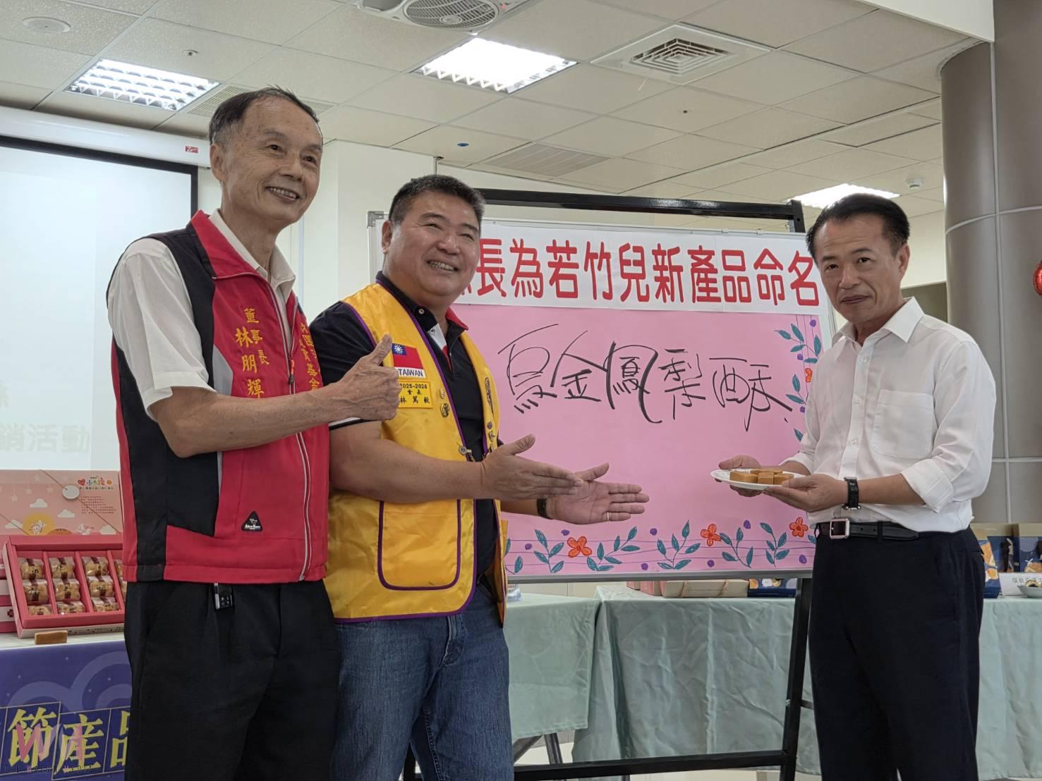身障秋禮歡迎愛心選購　「烏金鳳梨酥」新品首亮相 - https://www.watchmedia01.com