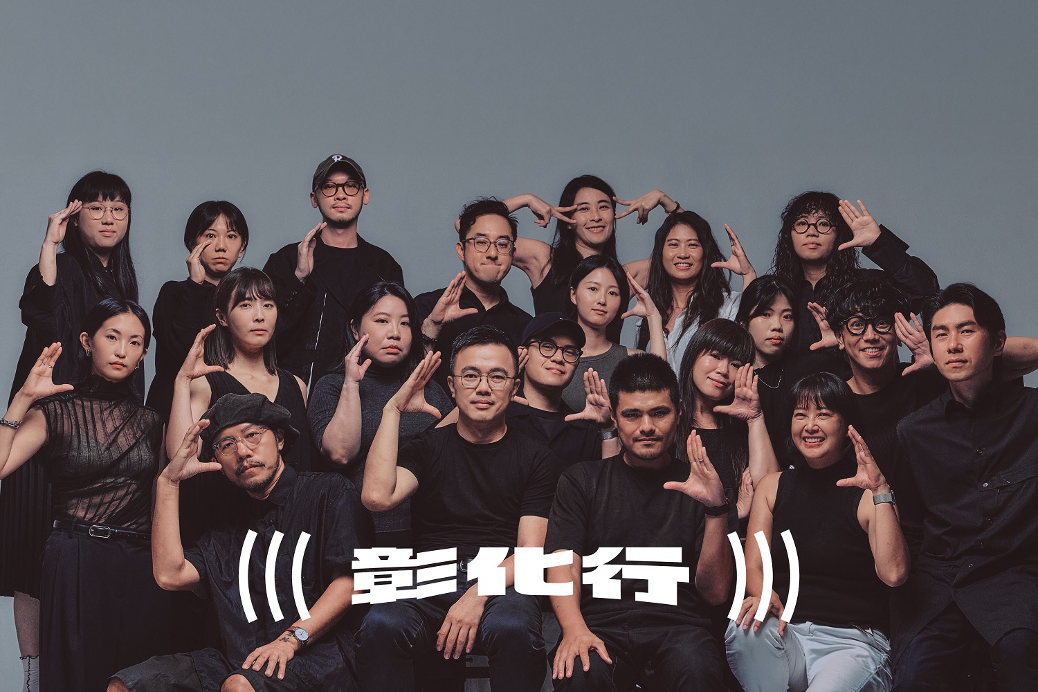 2025台灣設計展「彰化行」 即將打開「世界級內行」的彰化！ - https://www.watchmedia01.com