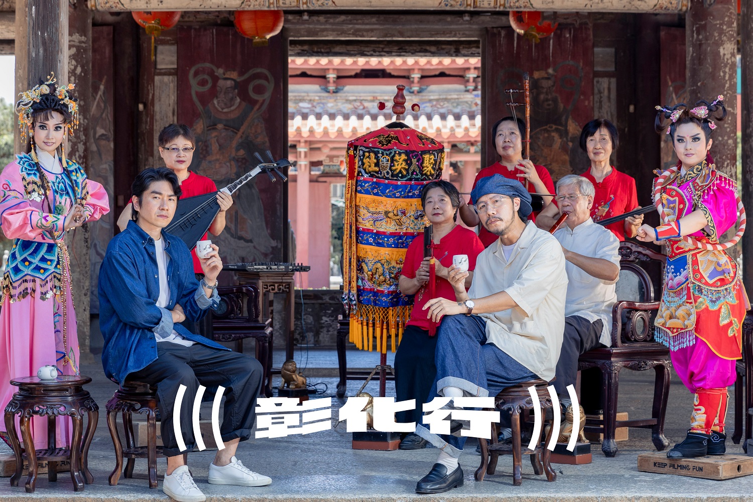 2025台灣設計展「彰化行」 即將打開「世界級內行」的彰化！ - https://www.watchmedia01.com