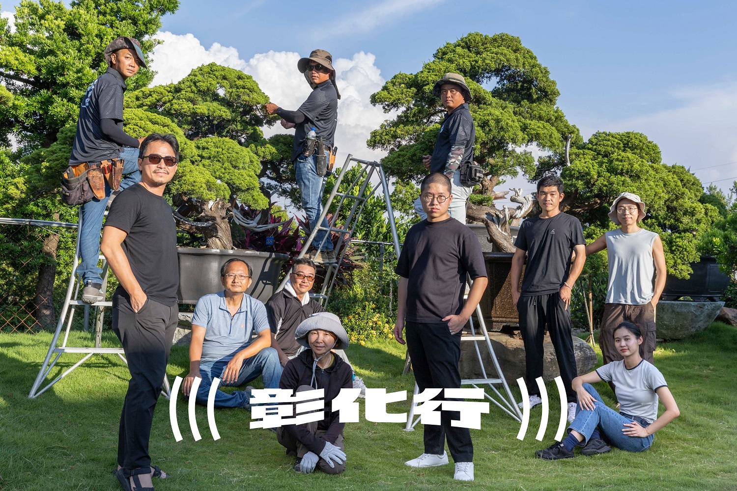 2025台灣設計展「彰化行」 即將打開「世界級內行」的彰化！ - https://www.watchmedia01.com