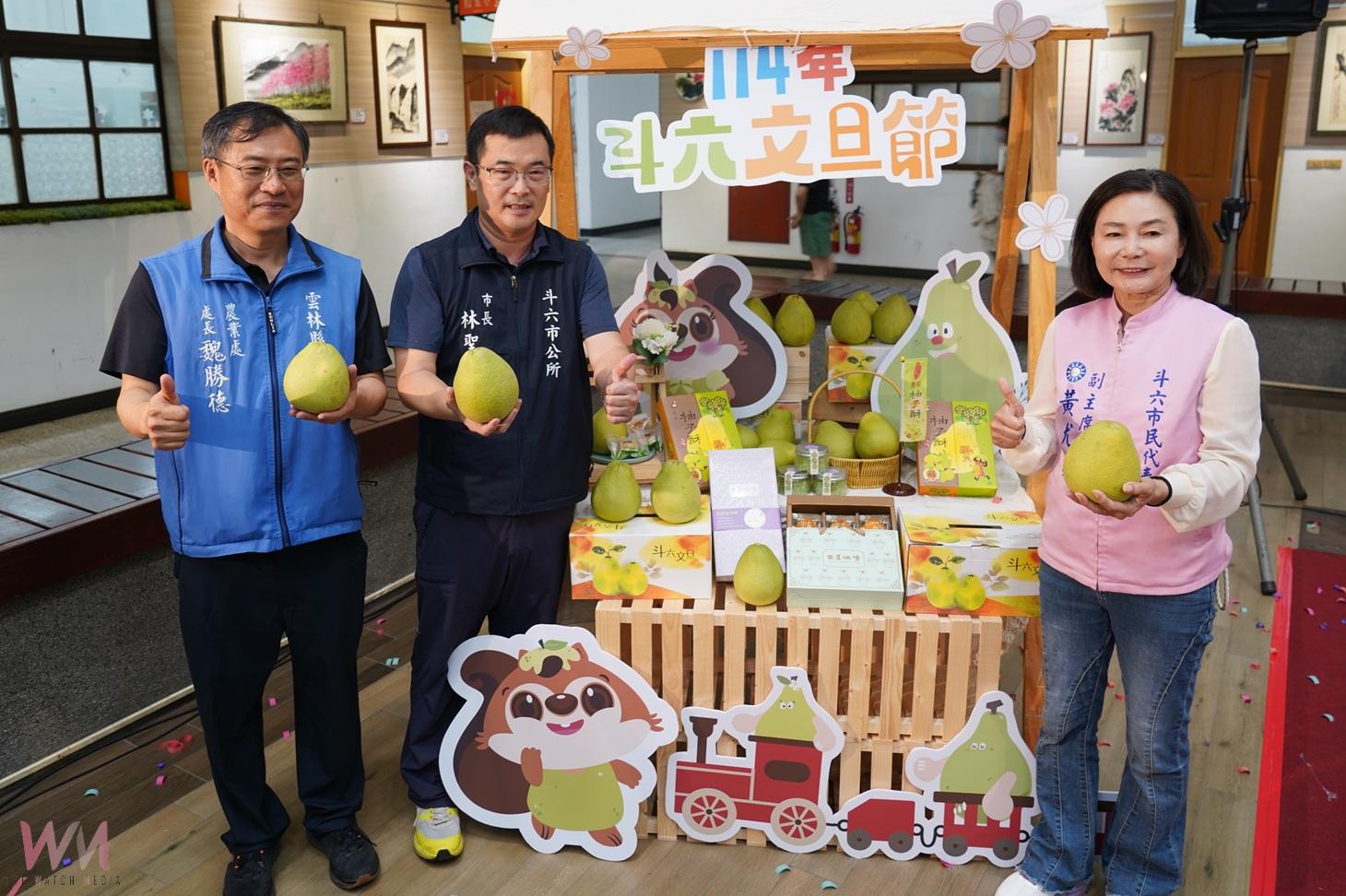 斗六文旦節9月評鑑展售登場　市公所攜手柚農推地產地銷 - https://www.watchmedia01.com