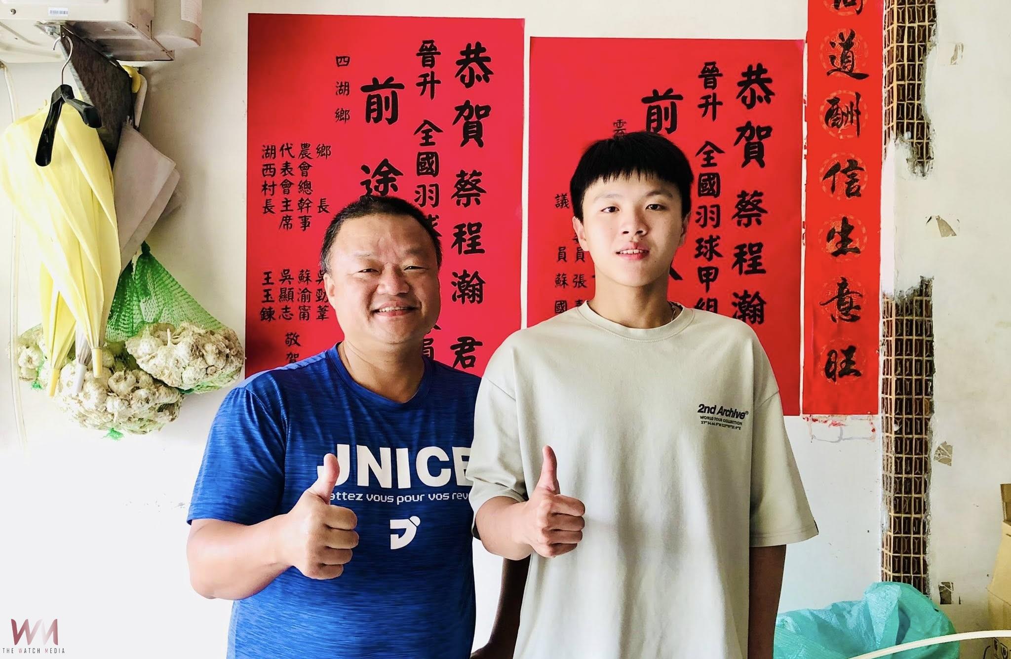 蔡程瀚全國羽球排名賽奪季軍　躋身甲組四湖之光家鄉引以為傲 - https://www.watchmedia01.com