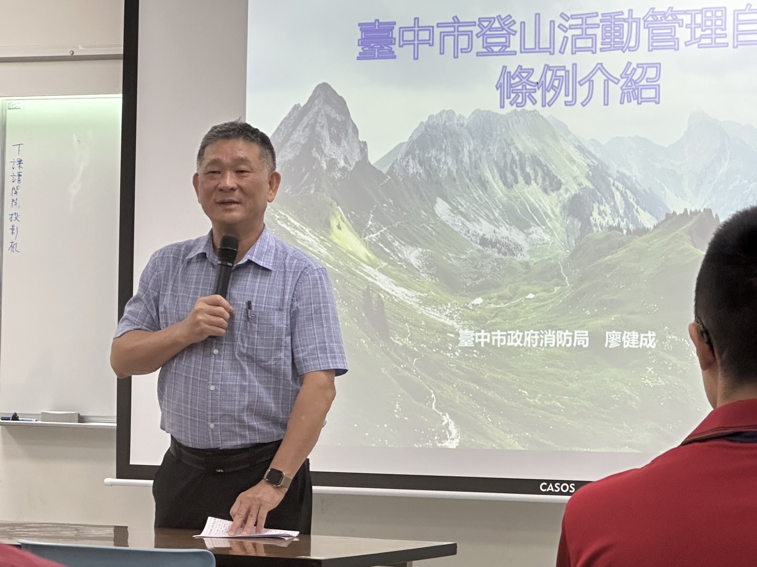 全臺34名山域救援師資通過嚴格培訓　打造山域救援教官戰力 - https://www.watchmedia01.com