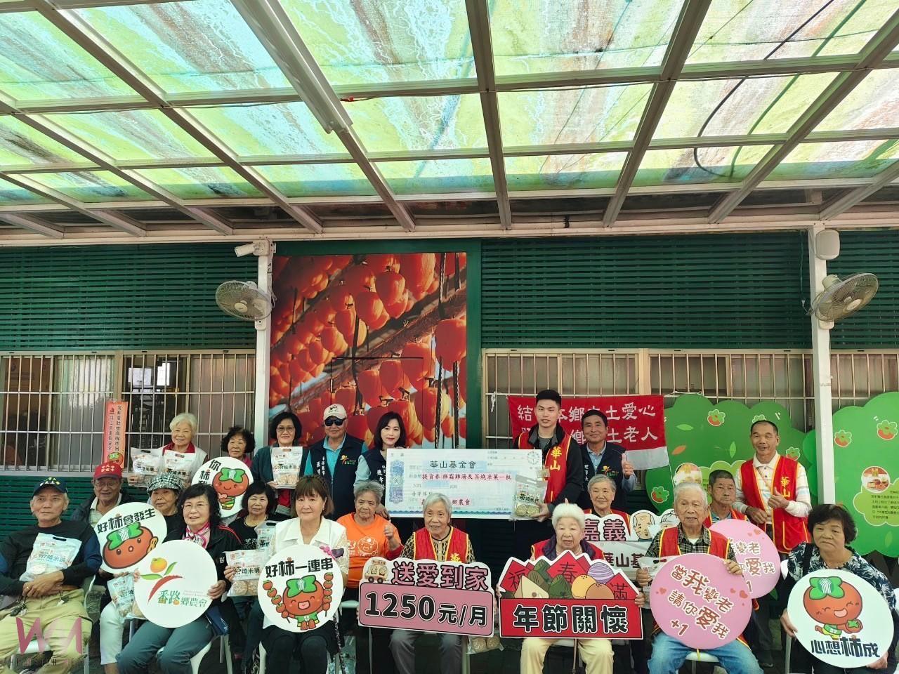 翻轉偏鄉金融可近性　番路鄉農會獲農金獎特優肯定 - https://www.watchmedia01.com