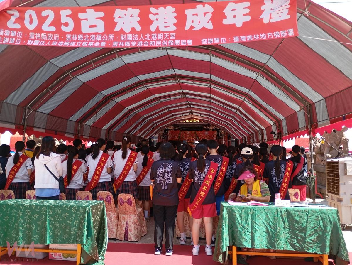 (有影片)/ 全台唯一佛教禮儀古笨港成年禮 北港320學子脫絭迎人生新頁 - https://www.watchmedia01.com