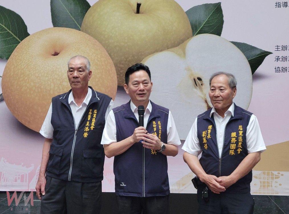 農友曾瑞東勇奪寶島甘露梨王　台中市寶島甘露梨果品評鑑結果揭曉 - https://www.watchmedia01.com