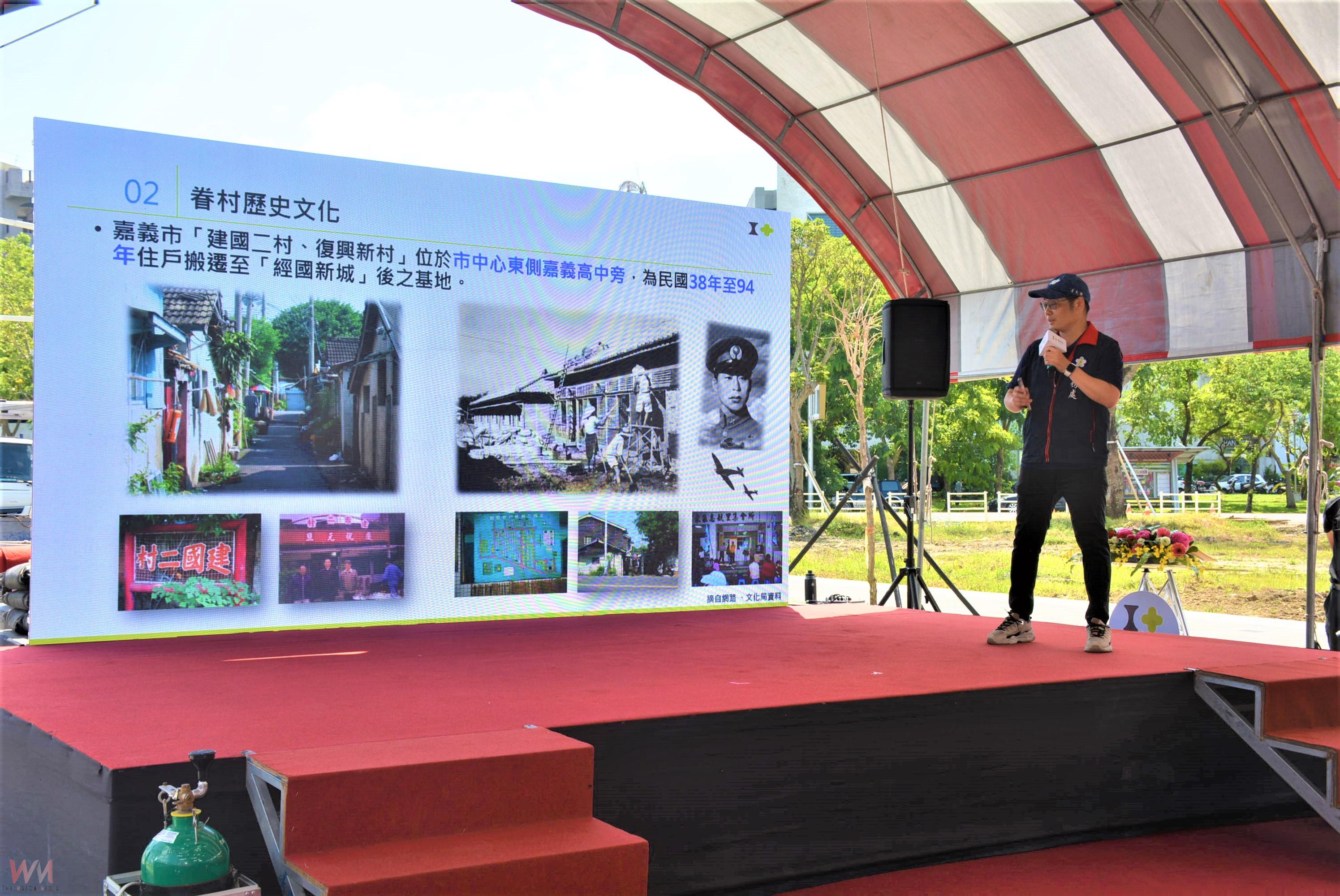 為地方發展注入新能量　嘉市建國二村、復興新村市地重劃竣工 - https://www.watchmedia01.com