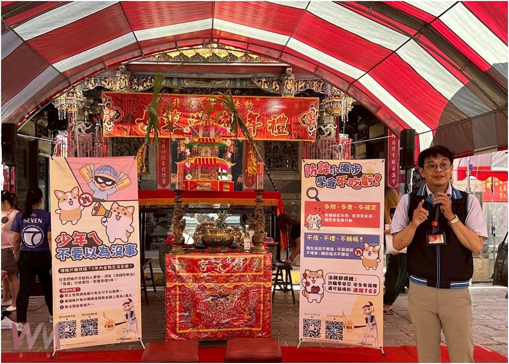 雲林地檢署攜手古笨港成年禮 法治教育融合文化傳承 - https://www.watchmedia01.com