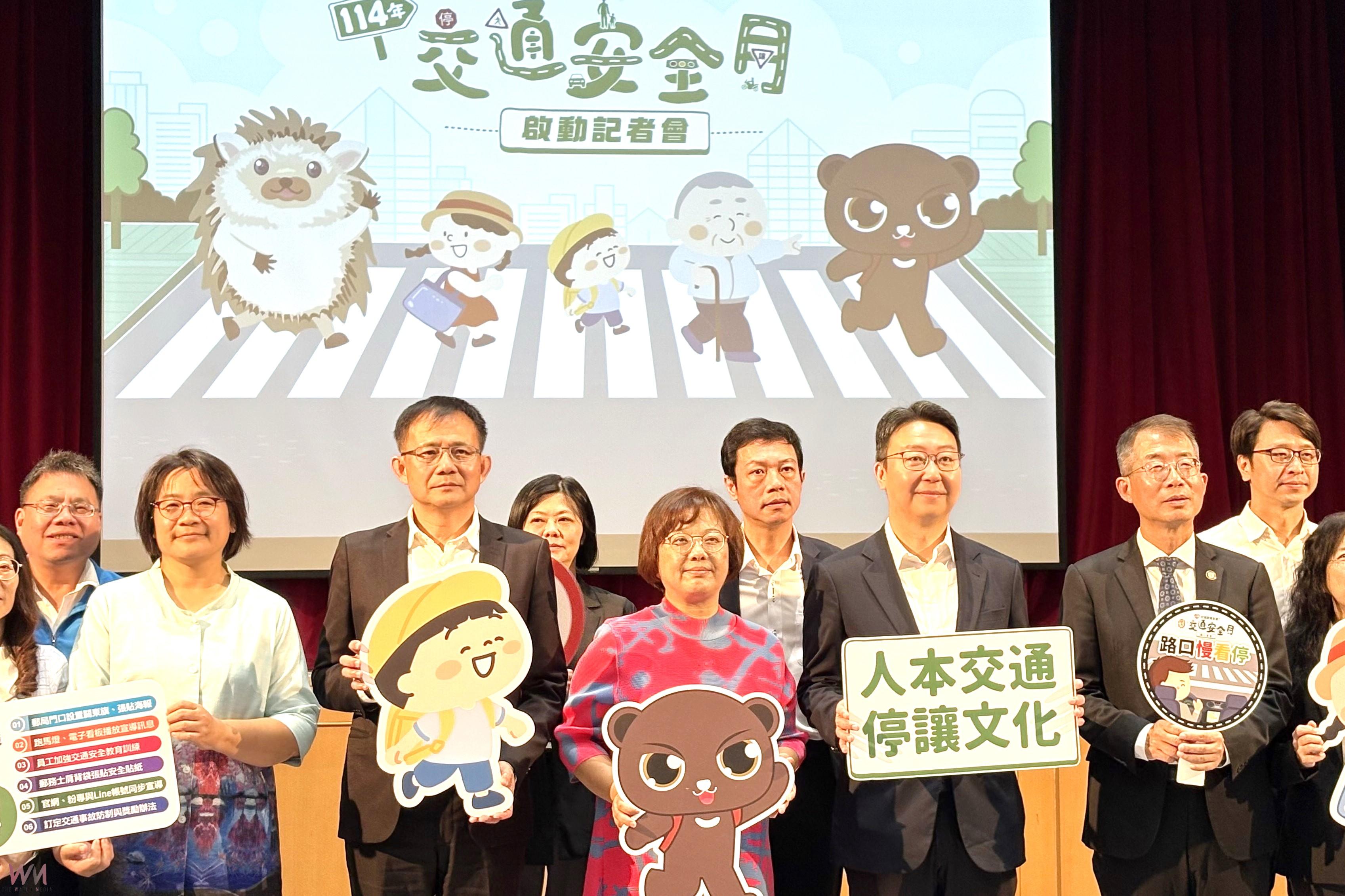 南投縣政府響應推動交安月守護縣民用路安全 - https://www.watchmedia01.com