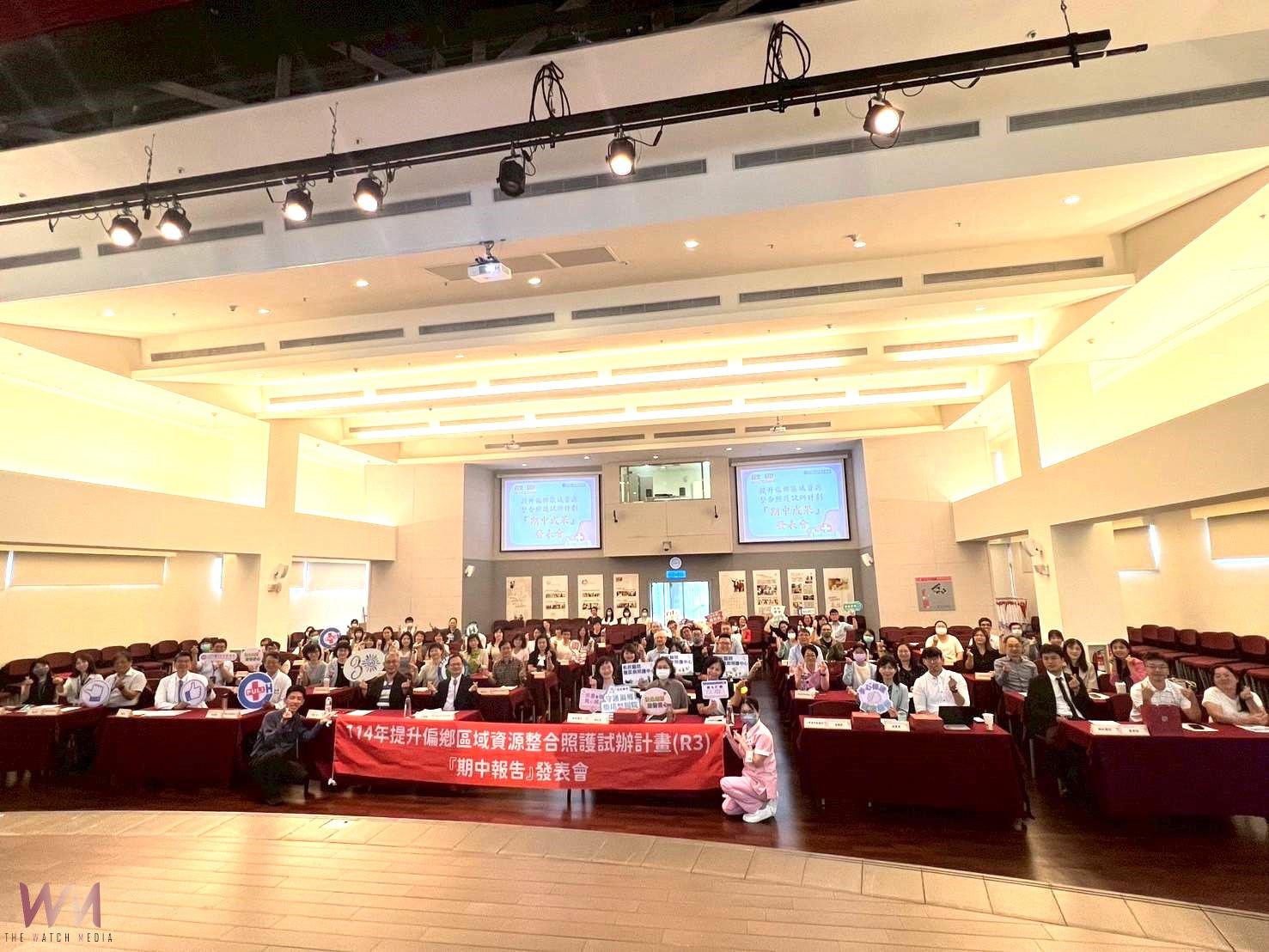 中區R3計畫期中成果發表會九家醫院齊聚埔基共築偏鄉整合照護新典範 - https://www.watchmedia01.com