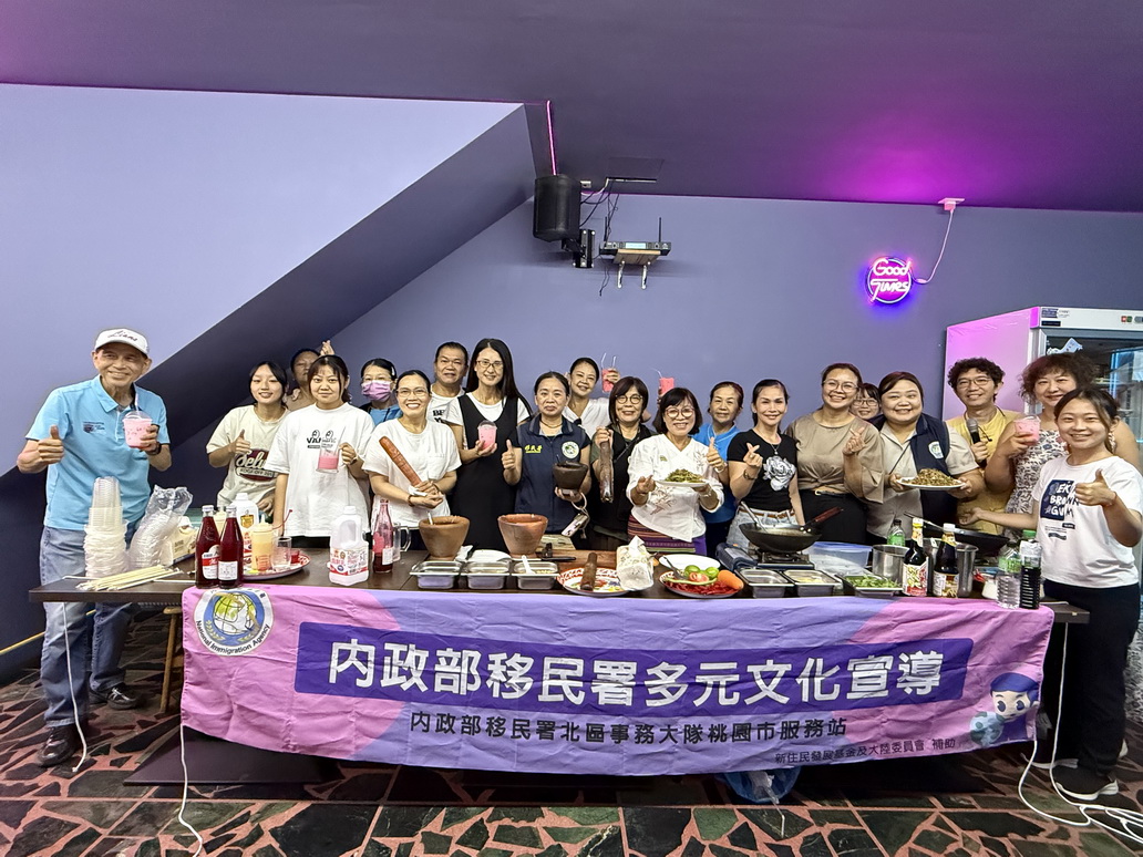 多元文化扎根桃園 移民署帶民眾走進泰國生活 - https://www.watchmedia01.com