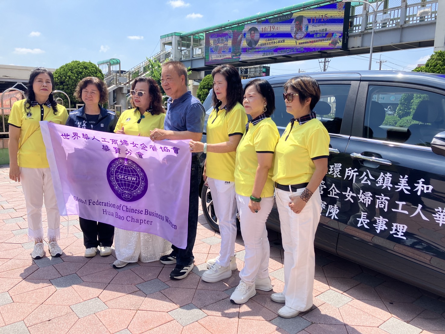 華寶分會捐七人座公務車予和美鎮公所　提升基層服務效率 - https://www.watchmedia01.com