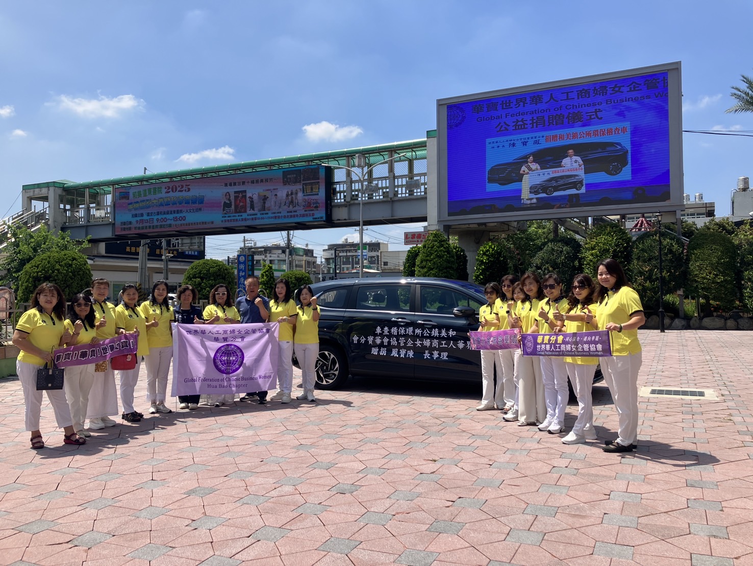 華寶分會捐七人座公務車予和美鎮公所　提升基層服務效率 - https://www.watchmedia01.com