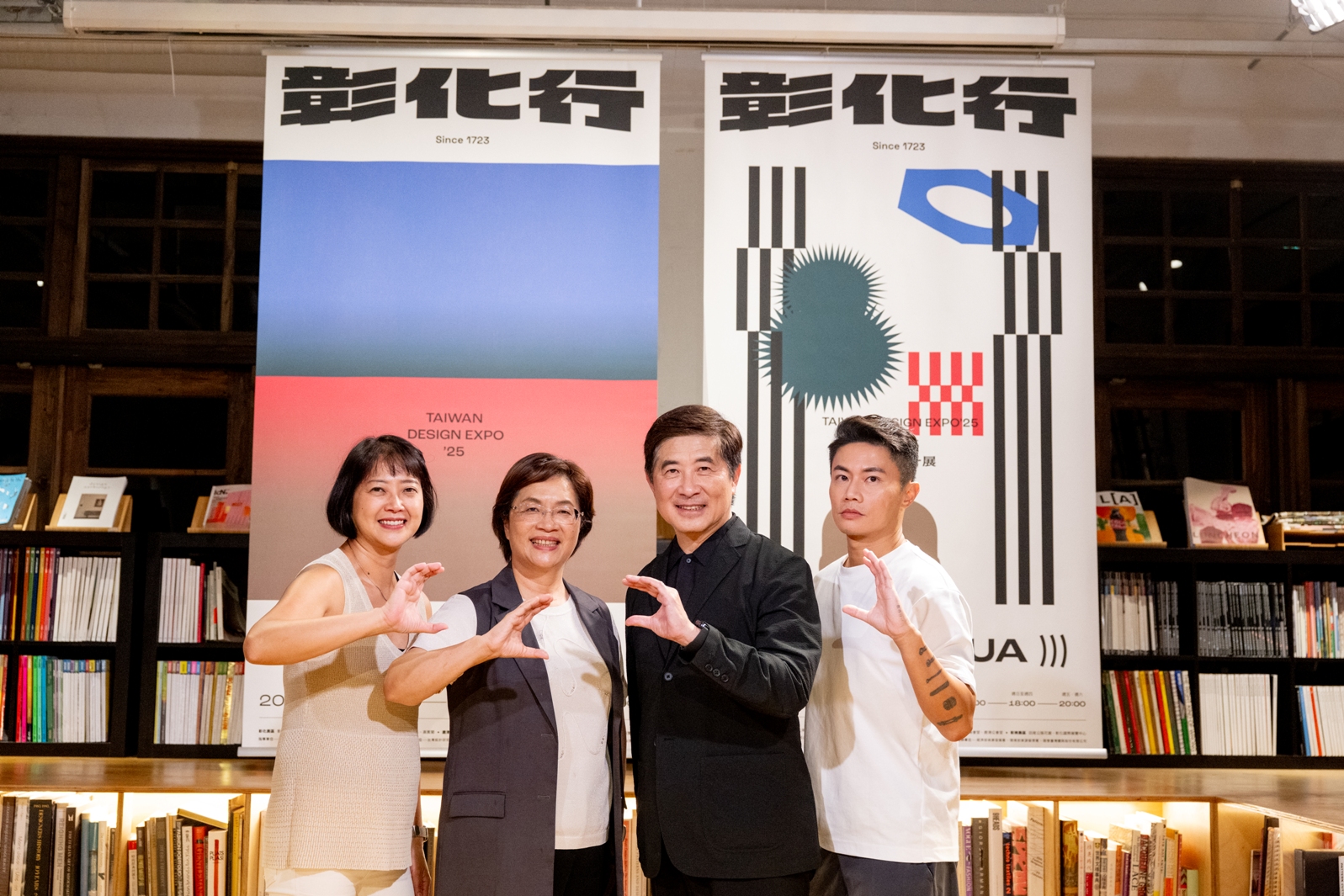 2025台灣設計展「彰化行」10月登場 打造最盛大設計盛事 - https://www.watchmedia01.com