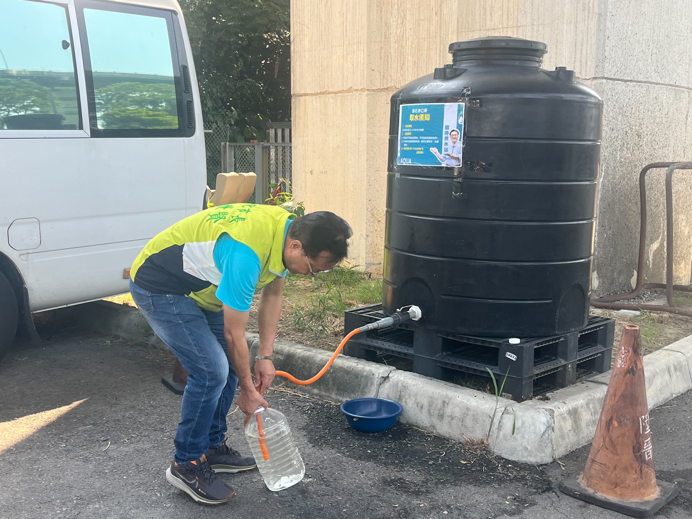 彰化市7萬6千戶停水37小時　公所增設3處供水站助民取水 - https://www.watchmedia01.com