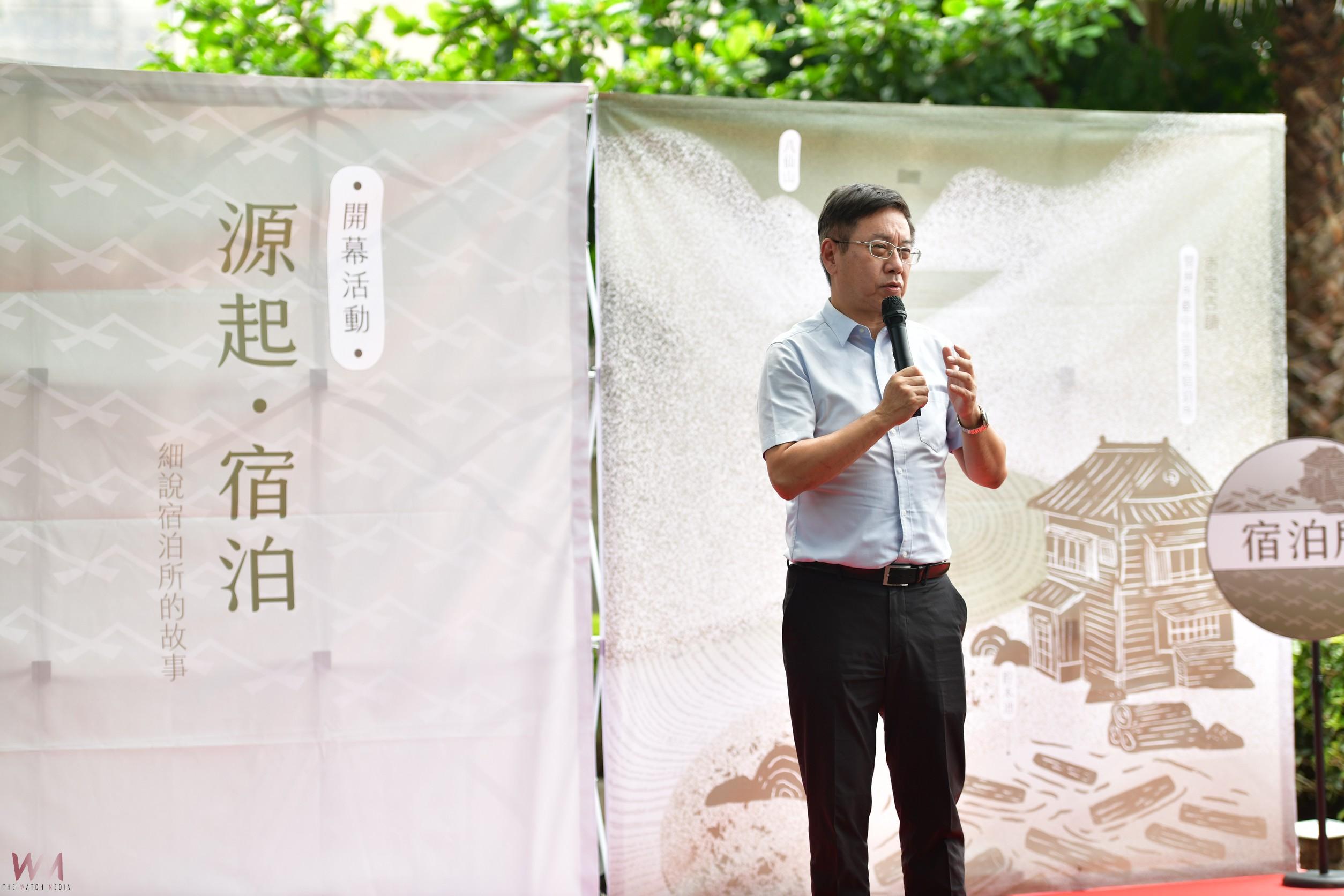 見證林業文化百年歷史　市定古蹟「營林所臺中出張所宿泊所」修復開幕 - https://www.watchmedia01.com