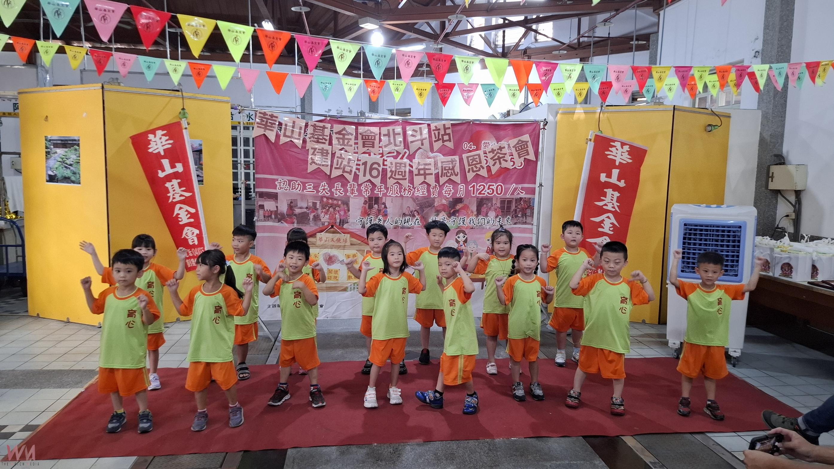 （有影片）／北斗華山愛心天使站16周年　感恩茶會百歲人瑞共慶生日 - https://www.watchmedia01.com