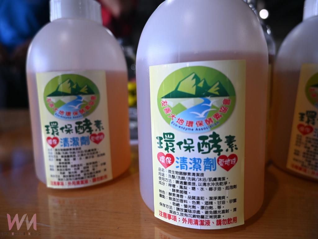 彰化縣慈心慈善會推廣天然酵素 急難救助行善也要做好環保兼顧環保 - https://www.watchmedia01.com