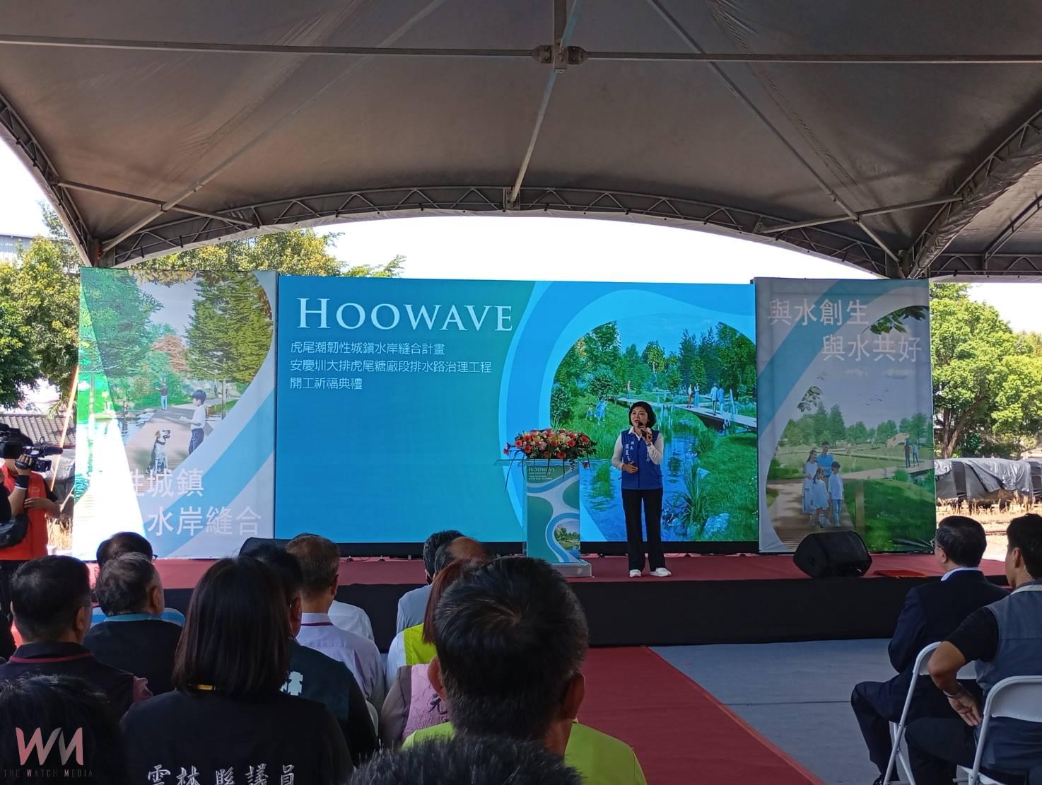 虎尾潮計畫動工　中央地方攜手共創治水新典範 - https://www.watchmedia01.com