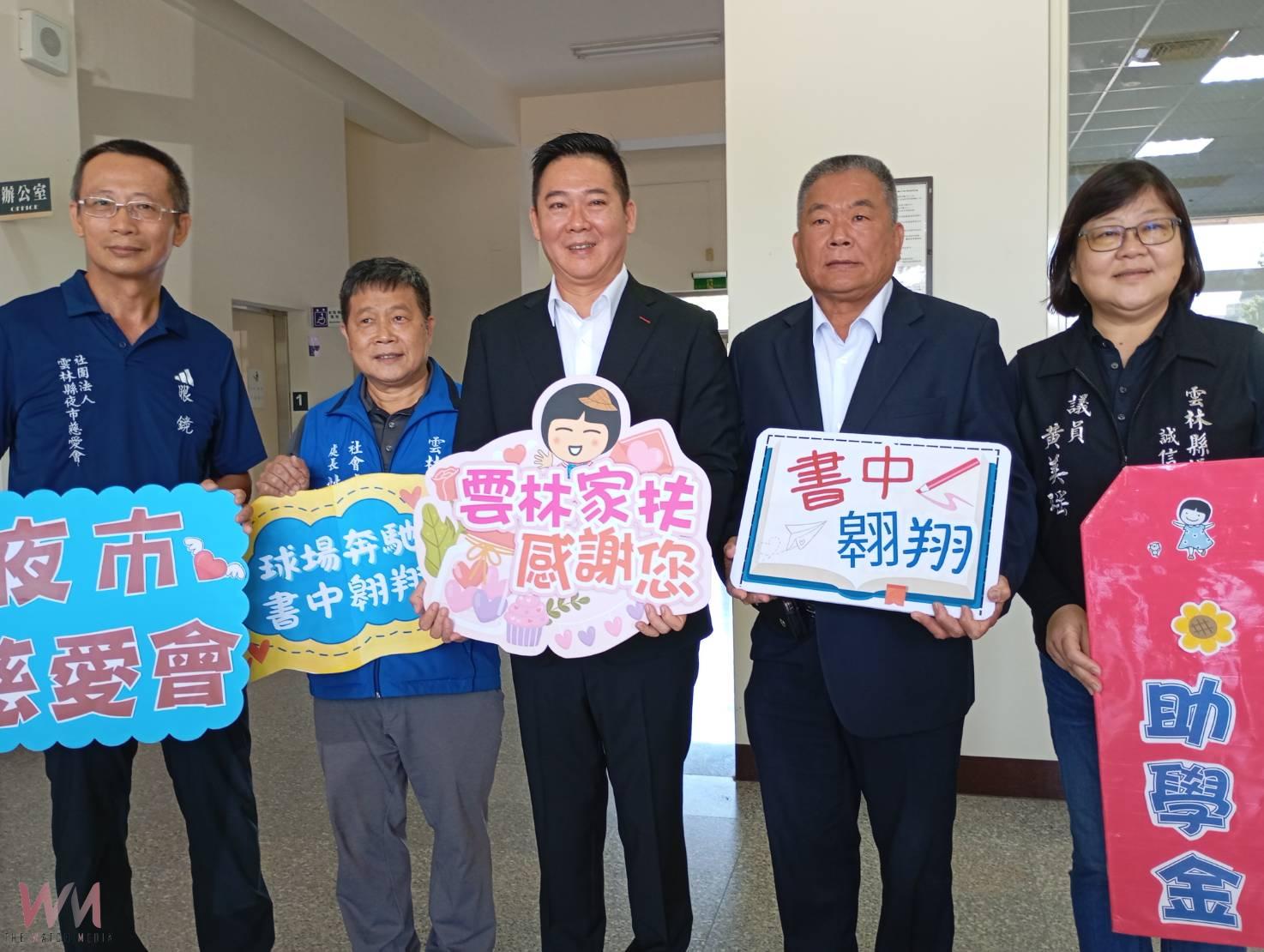 雲林家扶頒發533萬元助學金　386名學子「球不落地、夢不放棄」 - https://www.watchmedia01.com