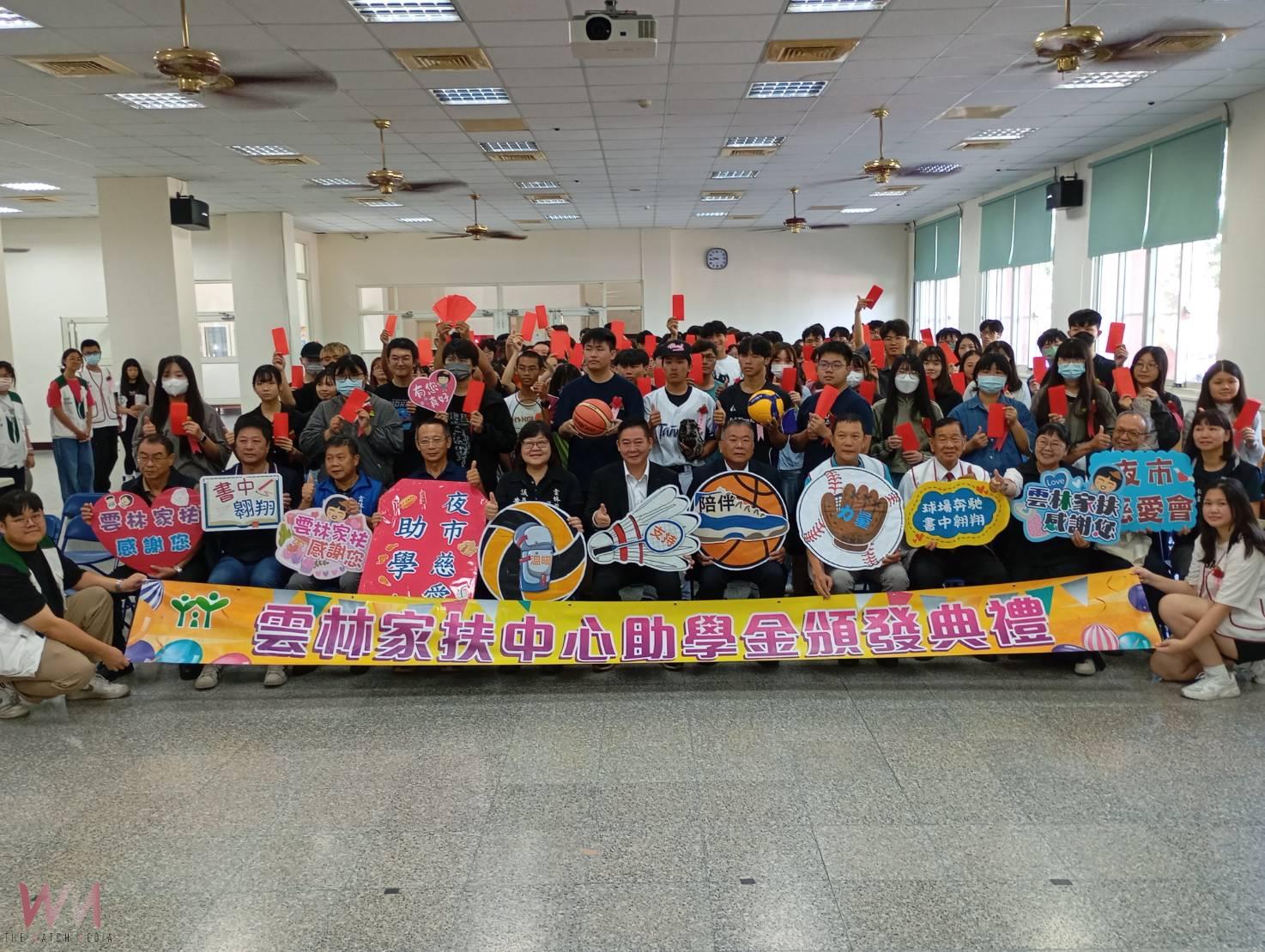 雲林家扶頒發533萬元助學金　386名學子「球不落地、夢不放棄」 - https://www.watchmedia01.com