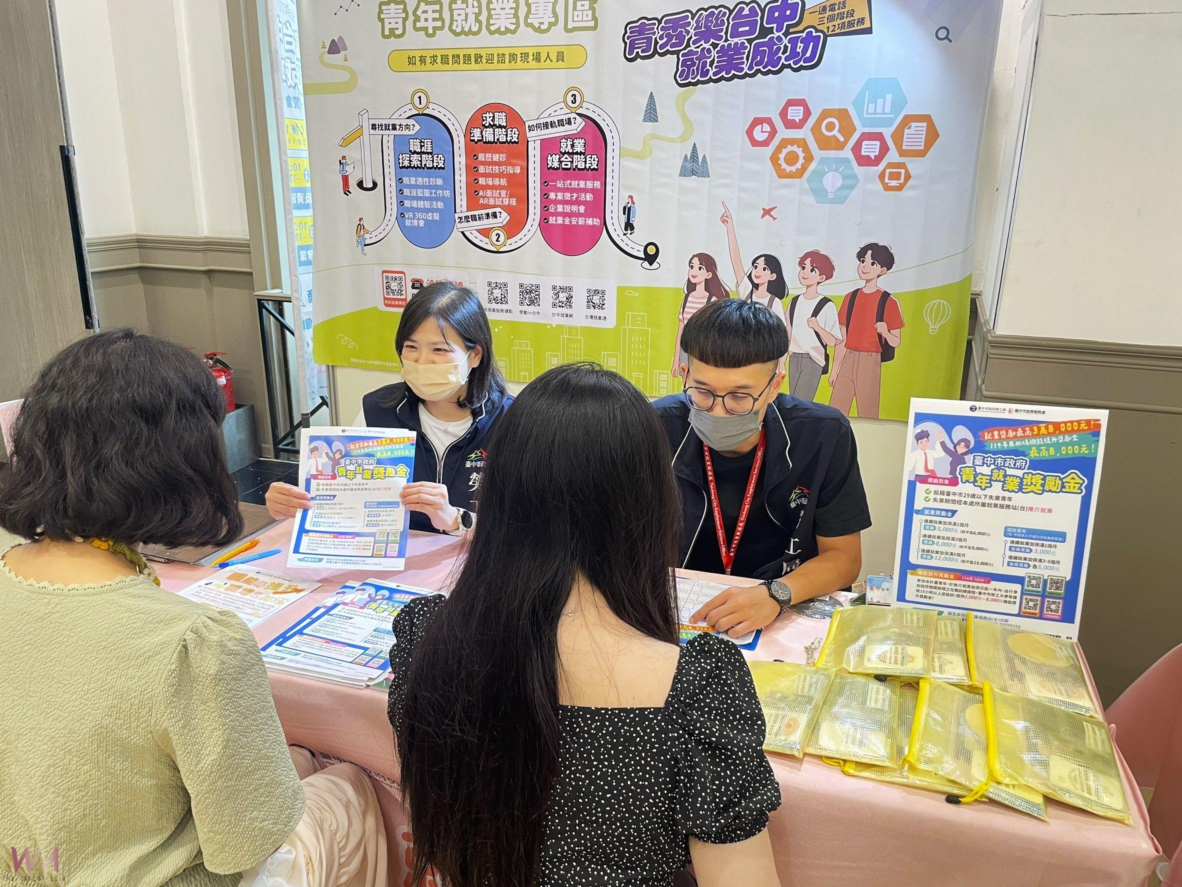 媒合率達6成！中市府暑期最大場就業博覽會開跑　50家企業釋逾3000職缺 - https://www.watchmedia01.com