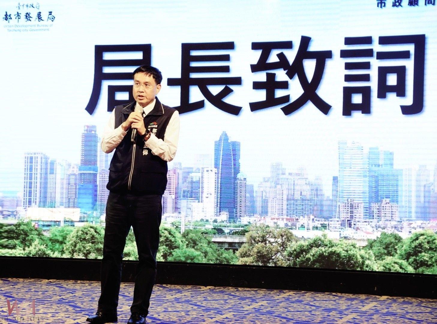 凝聚建言共創宜居城市　台中市都發局舉辦市政顧問座談會 - https://www.watchmedia01.com