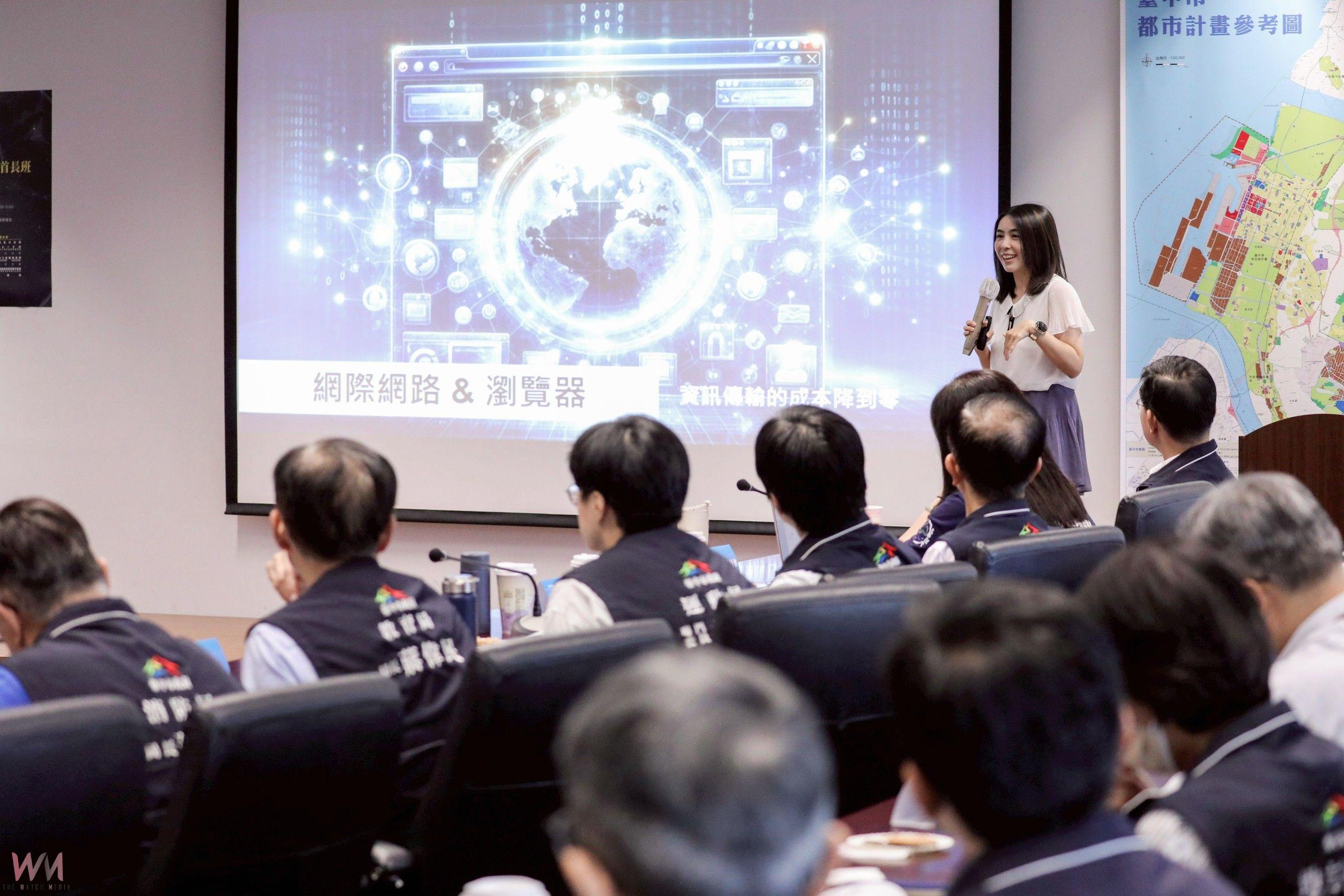 時代競爭力！台中首創「生成式AI首長班」　提升決策力與治理能量 - https://www.watchmedia01.com