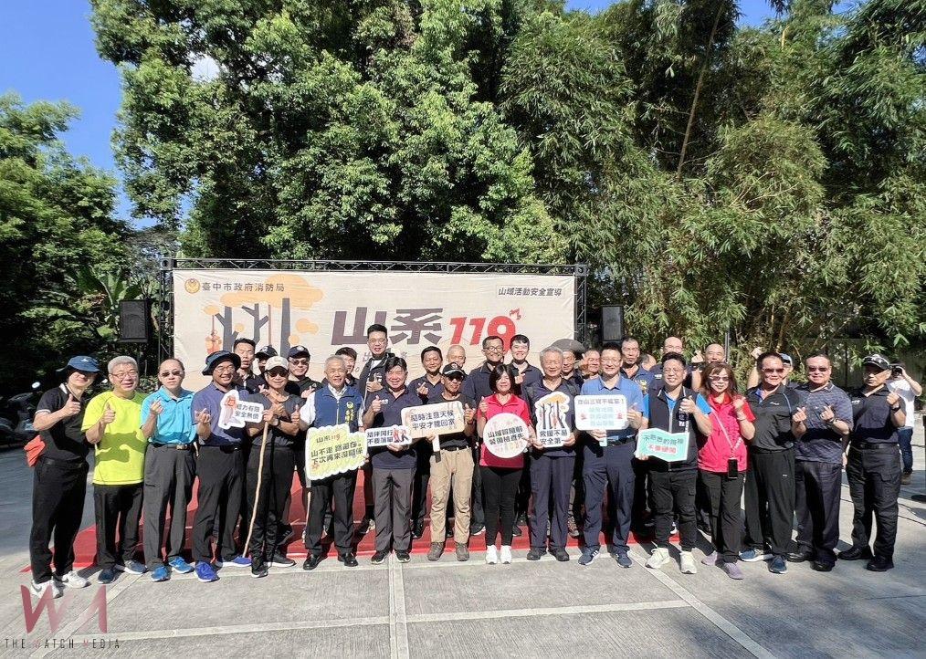 提升民眾登山安全意識　中市消防局辦「山系119大坑出任務」活動 - https://www.watchmedia01.com