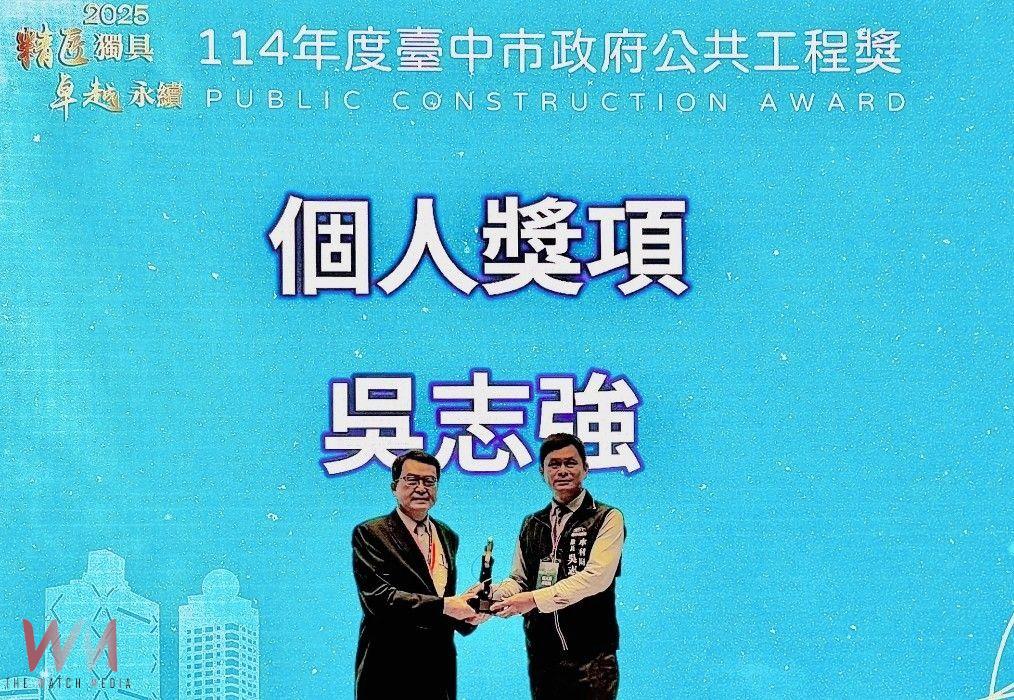 中市府第3屆公共工程獎　水利局勇奪5座獎項殊榮 展現優質建設成果 - https://www.watchmedia01.com