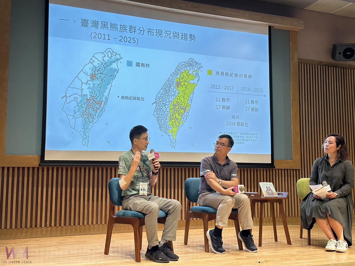 帶領孩童學習與熊共處　林業署臺中分署《那一天 我走進熊山》新書發表會 - https://www.watchmedia01.com