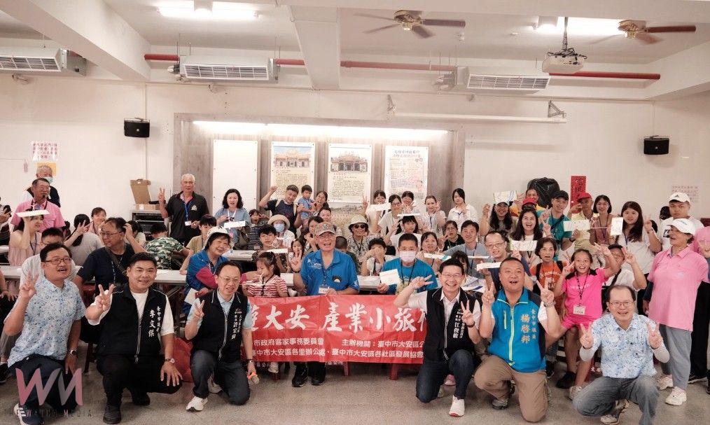 體驗山城文化之美　台中市客委會、大安公所合推海線客家小旅行 - https://www.watchmedia01.com