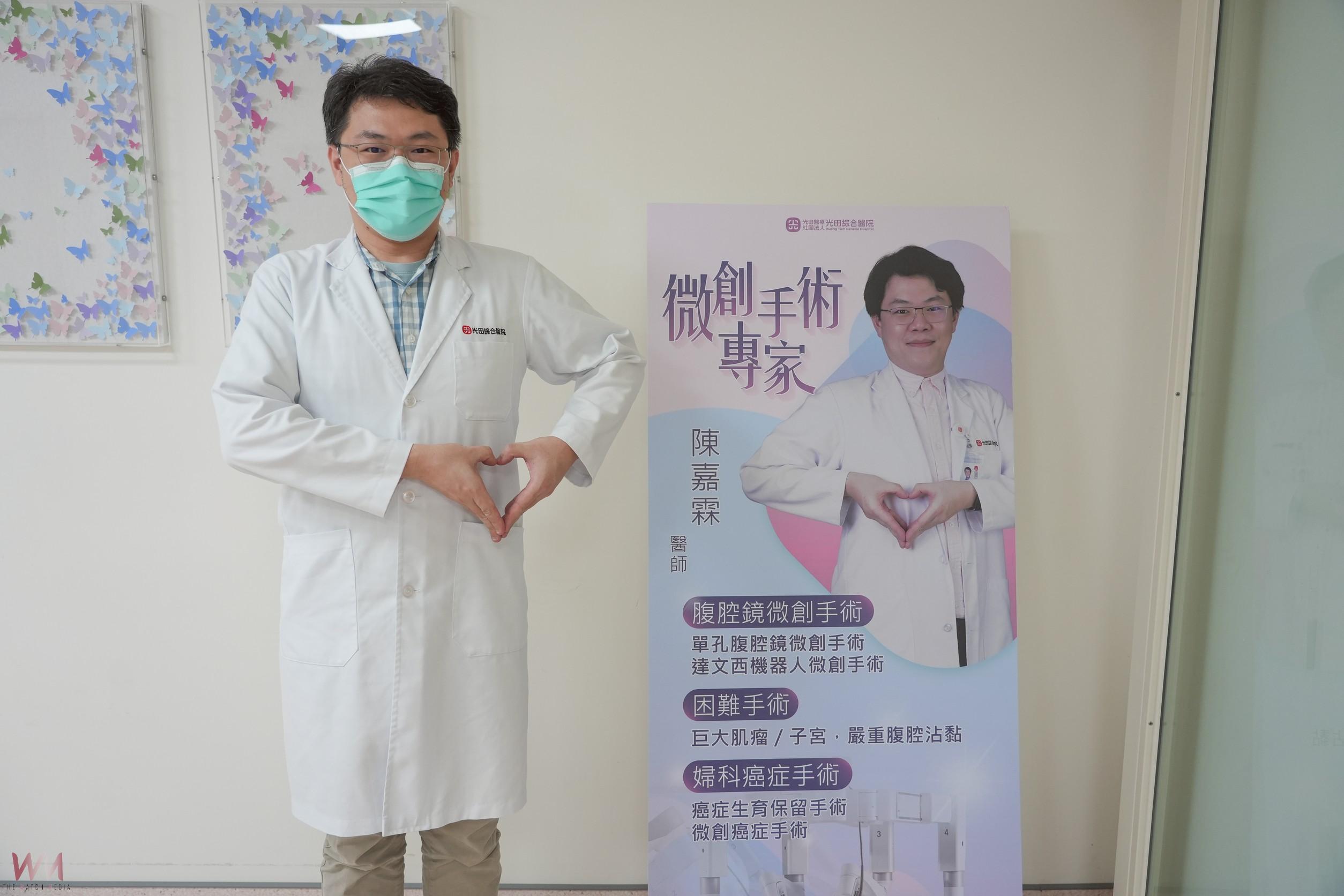 經痛到受不了？經血多恐藏子宮肌腺症　光田醫：達文西手術助脫困 - https://www.watchmedia01.com
