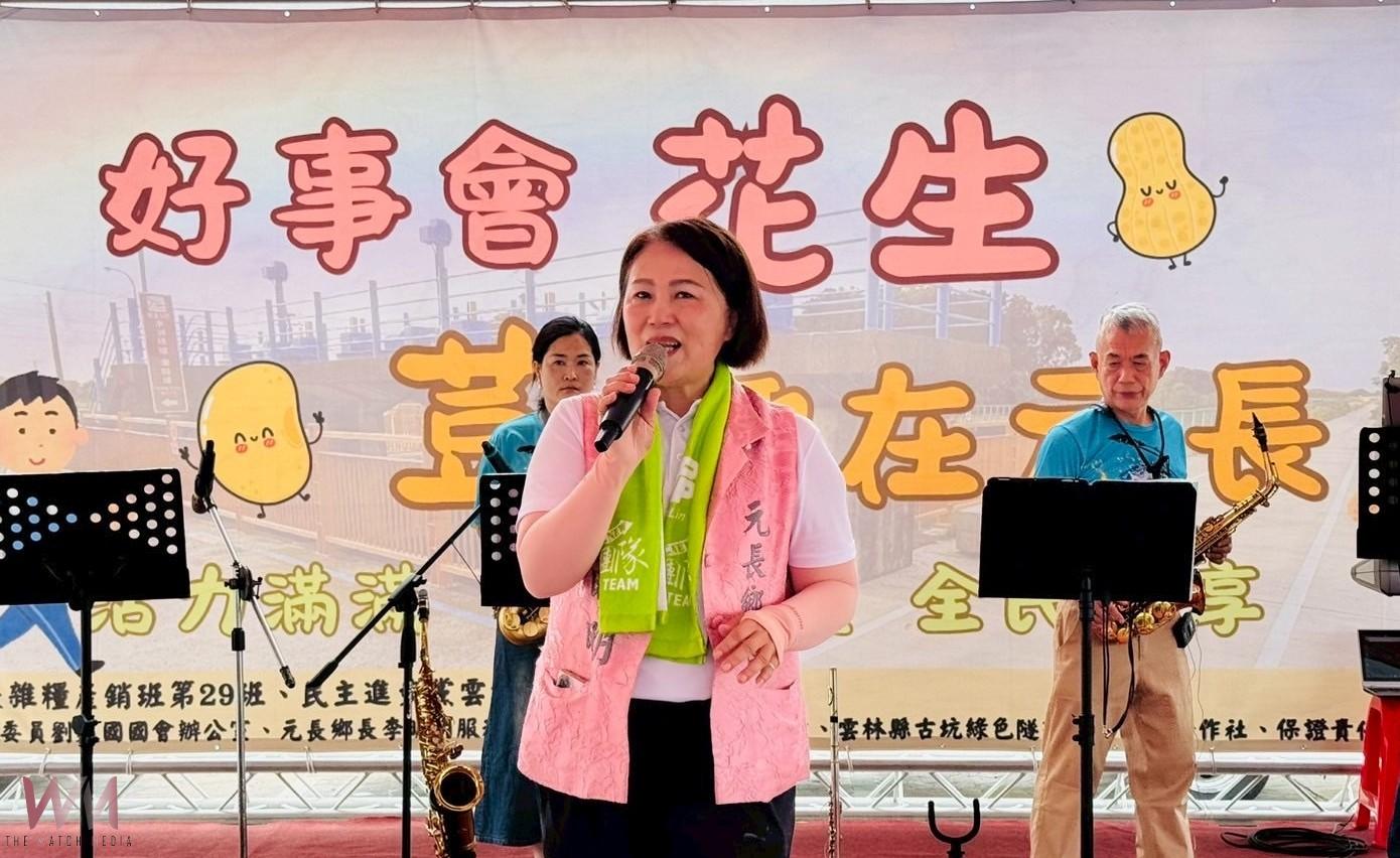雲林元長「好事會花生」　健走、文化體驗展現農村新活力 - https://www.watchmedia01.com