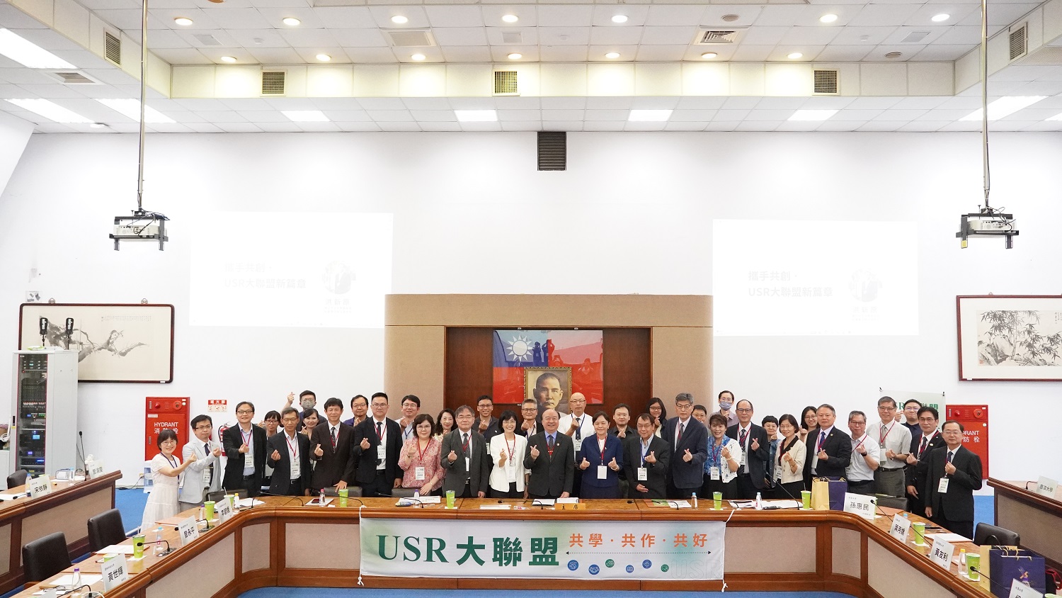 21所大學共組USR大聯盟 中正大學領銜簽署MOU - https://www.watchmedia01.com