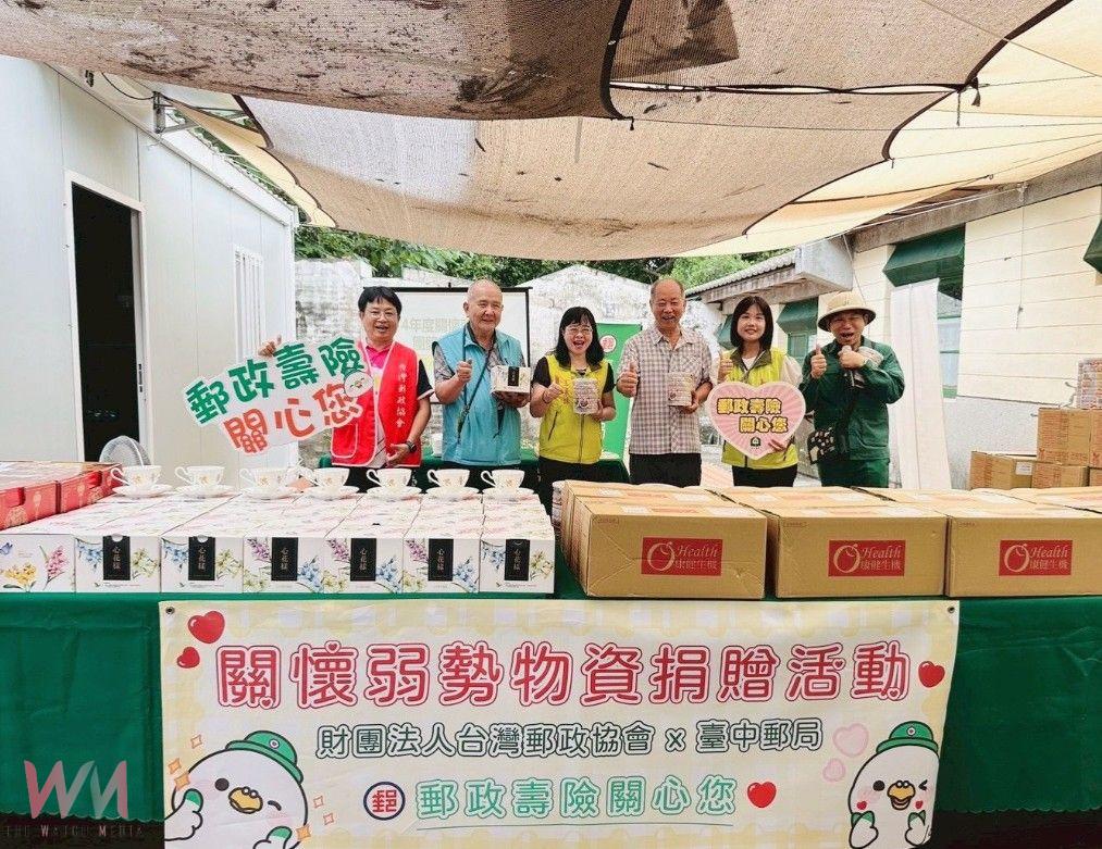 暖心傳遞！臺中郵局攜手台灣郵政協會　關懷弱勢團體物資捐贈登場 - https://www.watchmedia01.com