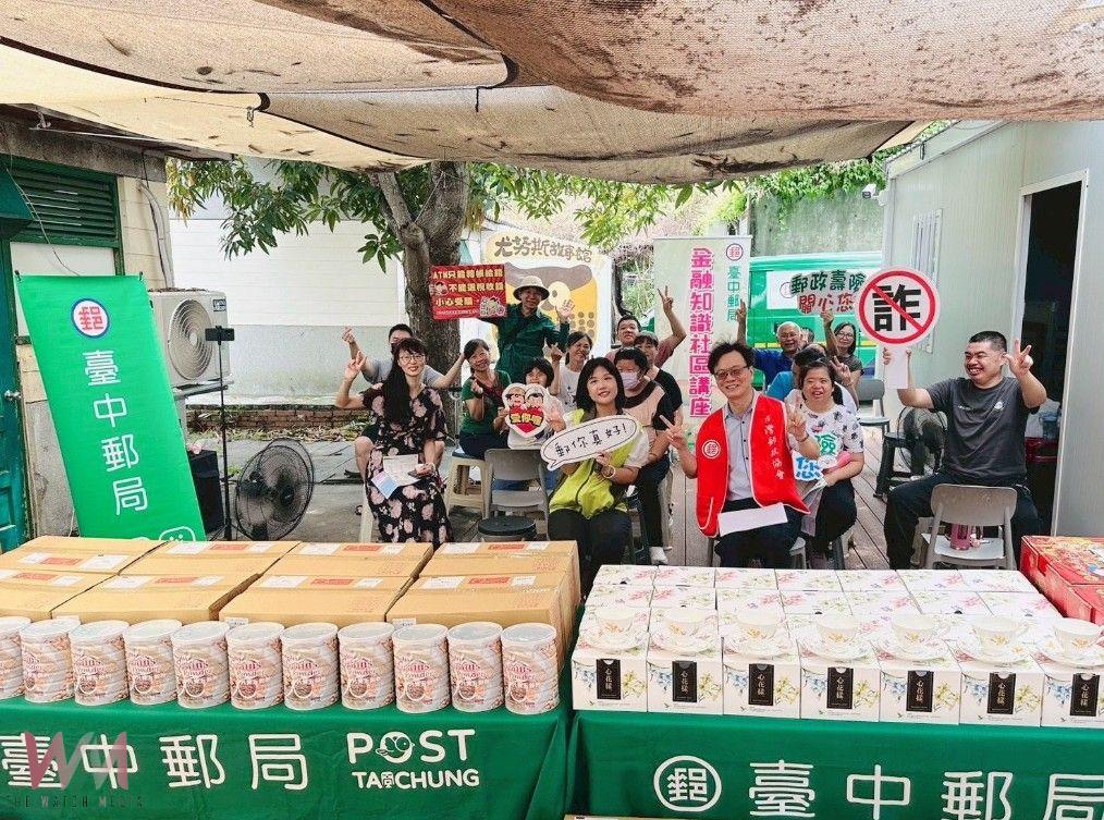 暖心傳遞！臺中郵局攜手台灣郵政協會　關懷弱勢團體物資捐贈登場 - https://www.watchmedia01.com