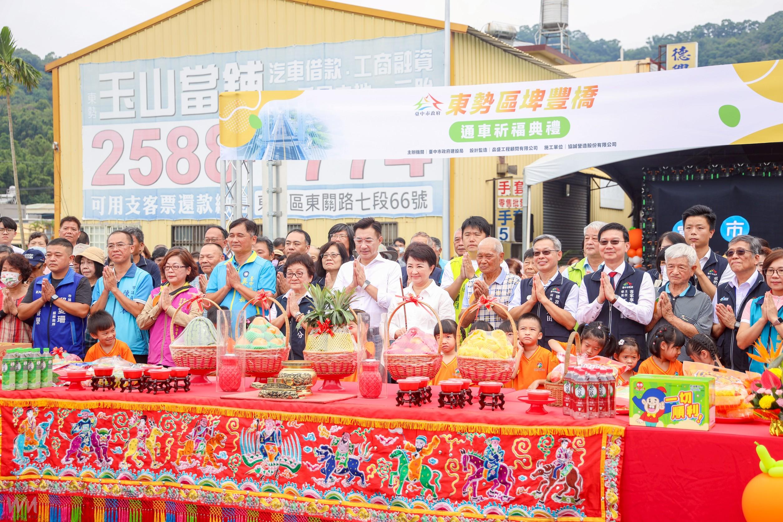 給市民一條安全回家的路！中市府斥資10億元改建埤豐橋　見證山城交通建設達標 - https://www.watchmedia01.com