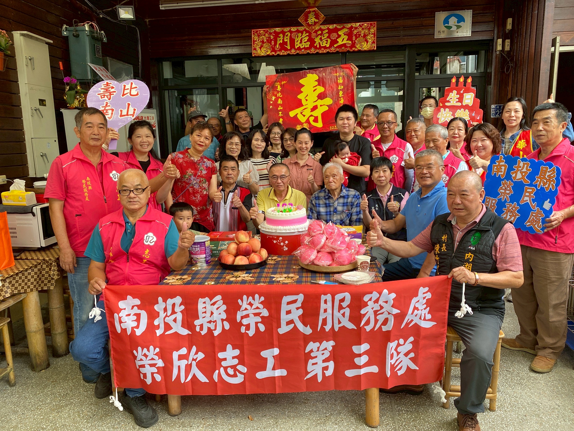 無私奉獻榮民人瑞黃伯伯百歲嵩壽 - https://www.watchmedia01.com