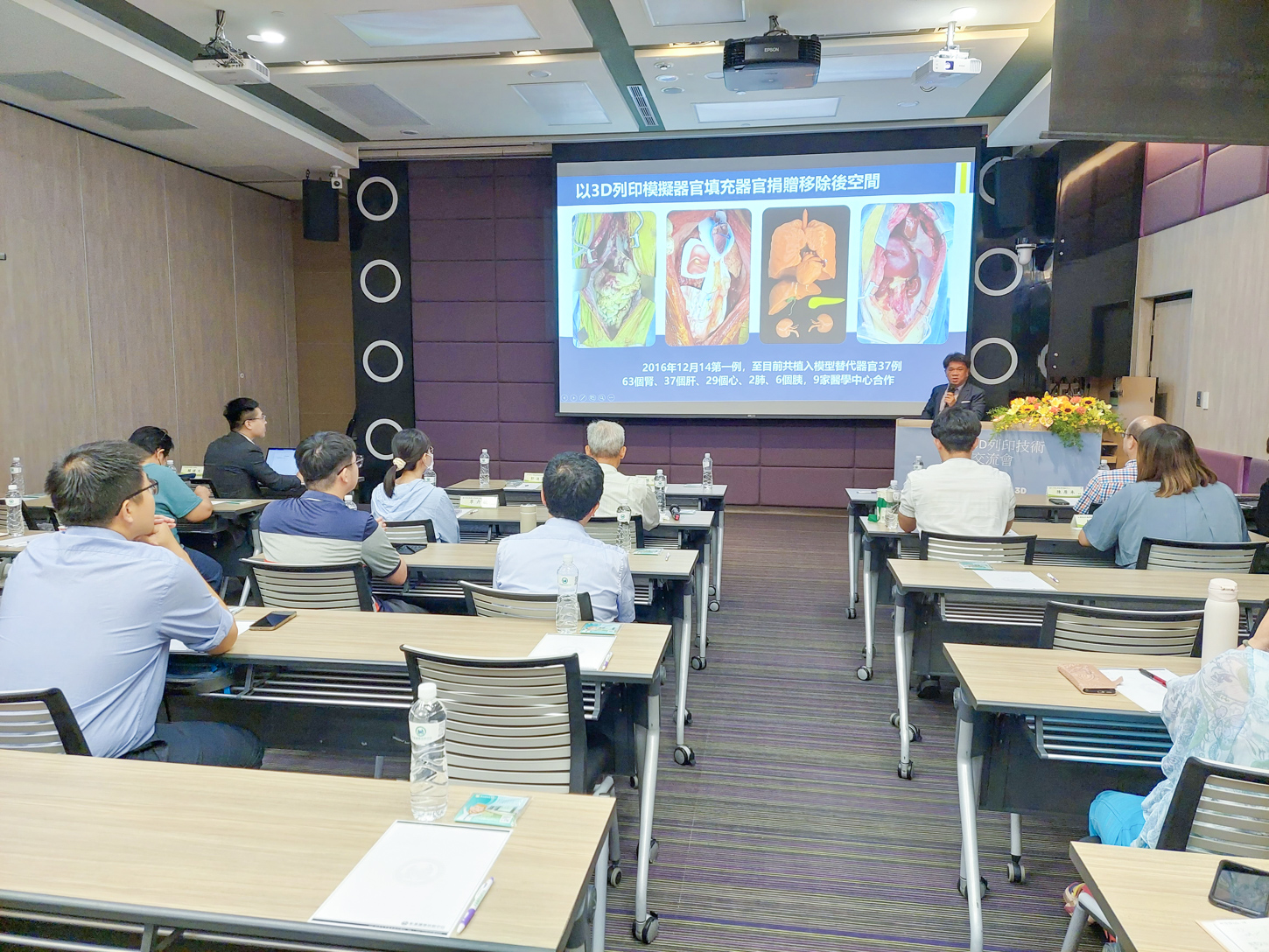 彰基醫療3D列印中心六周年　交流會聚焦臨床應用與跨域合作 - https://www.watchmedia01.com