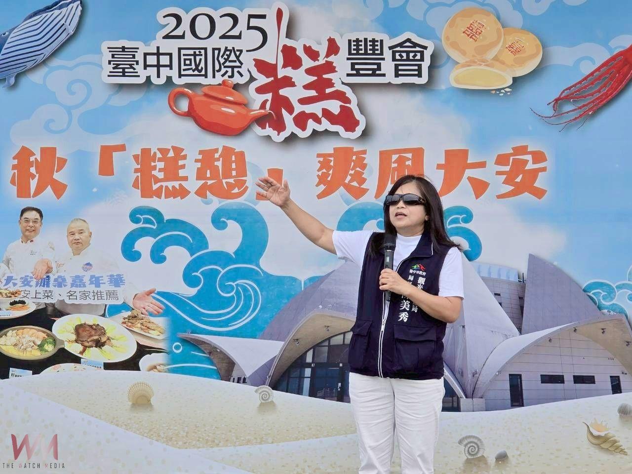添丁添福風箏高飛　2025台中國際糕豐移師大安 推動海線觀光資源整合 - https://www.watchmedia01.com