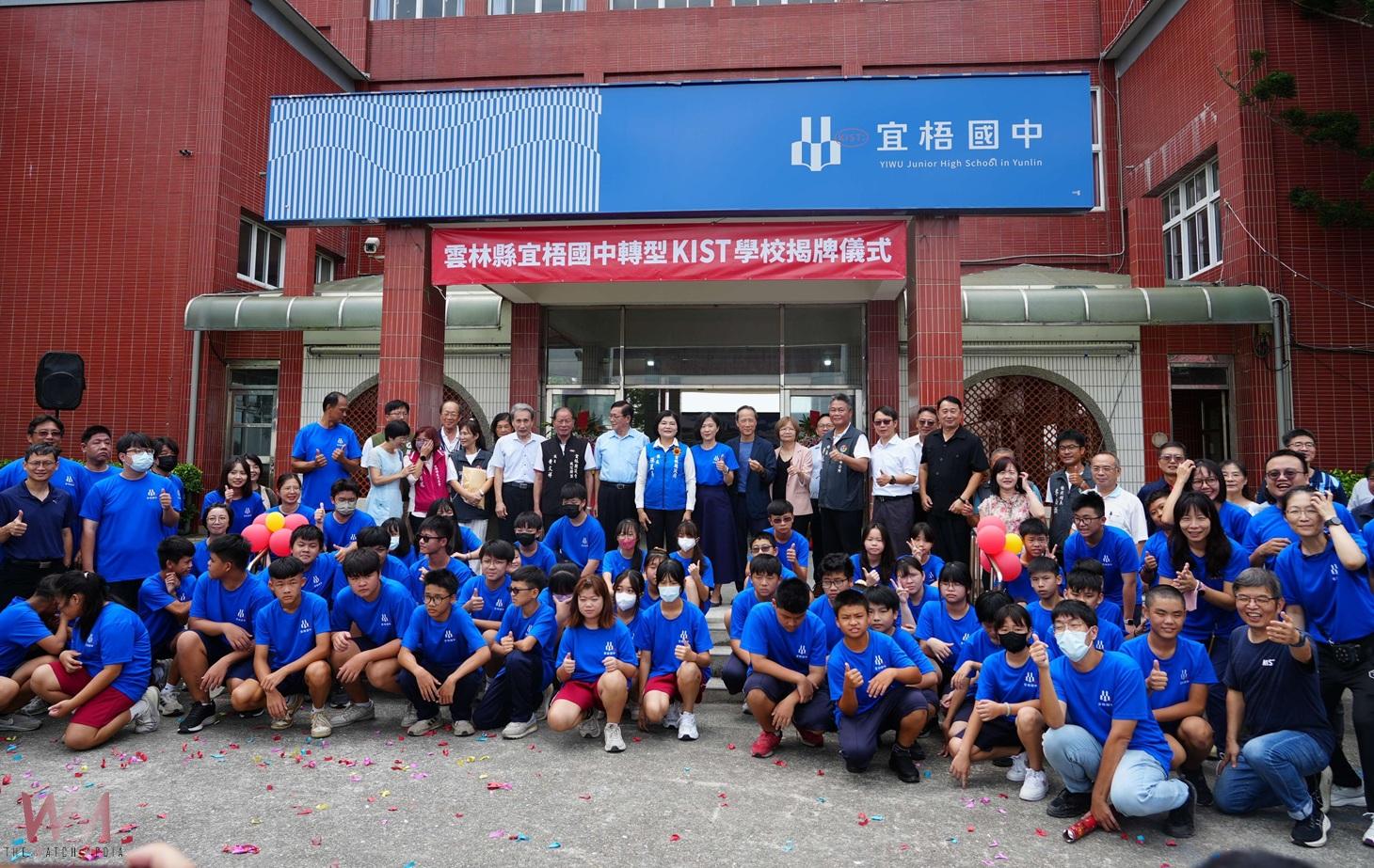 宜梧國中轉型公辦民營學校　偏鄉教育翻轉迎新契機 - https://www.watchmedia01.com