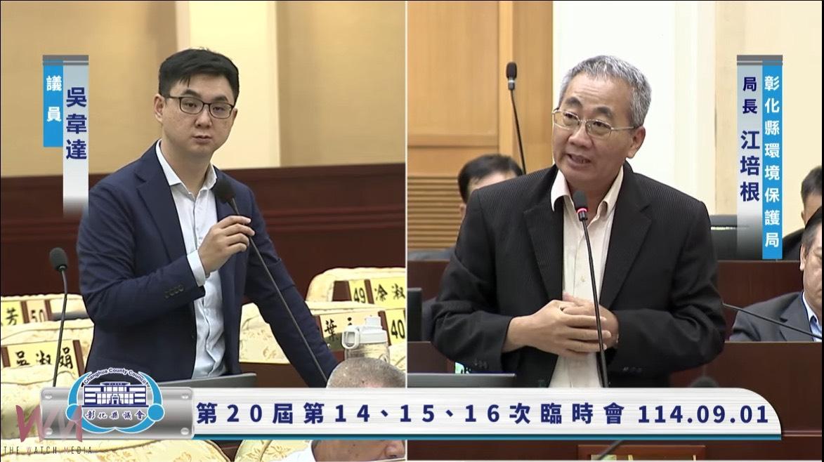 （有影片）／彰化石綿屋瓦清理進度全國第三　環保局：持續爭取經費清運 - https://www.watchmedia01.com