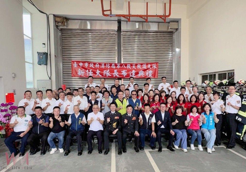 提升消防戰力、強化職務歷練　台中市消防局3名大隊長布達 - https://www.watchmedia01.com