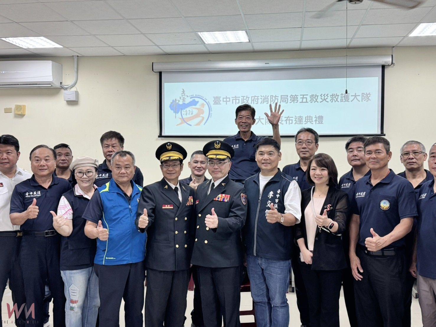提升消防戰力、強化職務歷練　台中市消防局3名大隊長布達 - https://www.watchmedia01.com