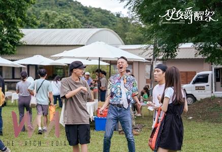 2025秋夜爵醒祭—品味爵士樂與地酒的最佳盛會 - https://www.watchmedia01.com