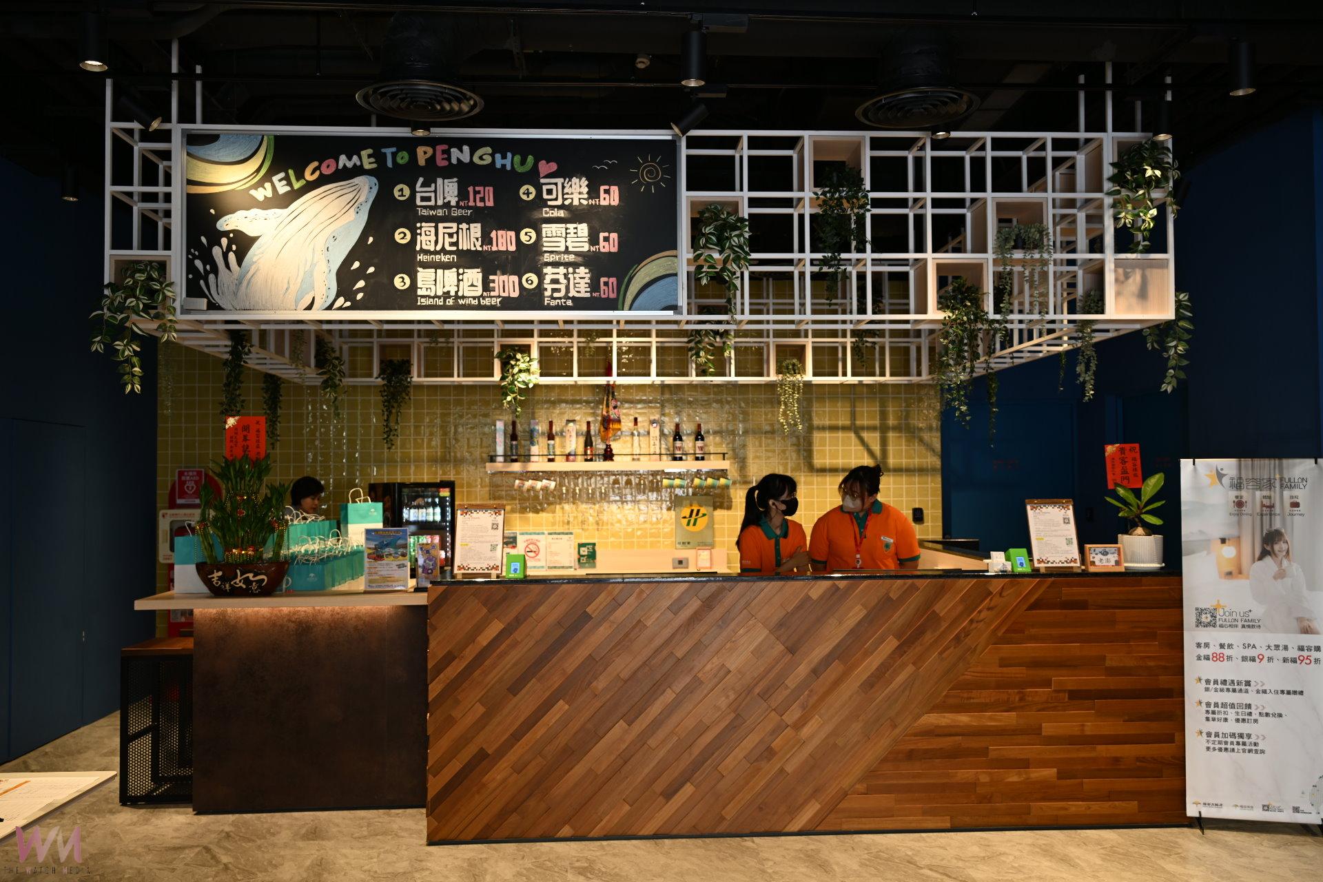麗寶集團福容大飯店首家離島飯店座落澎湖  網美系旅店「福容徠旅澎湖」開幕! - https://www.watchmedia01.com