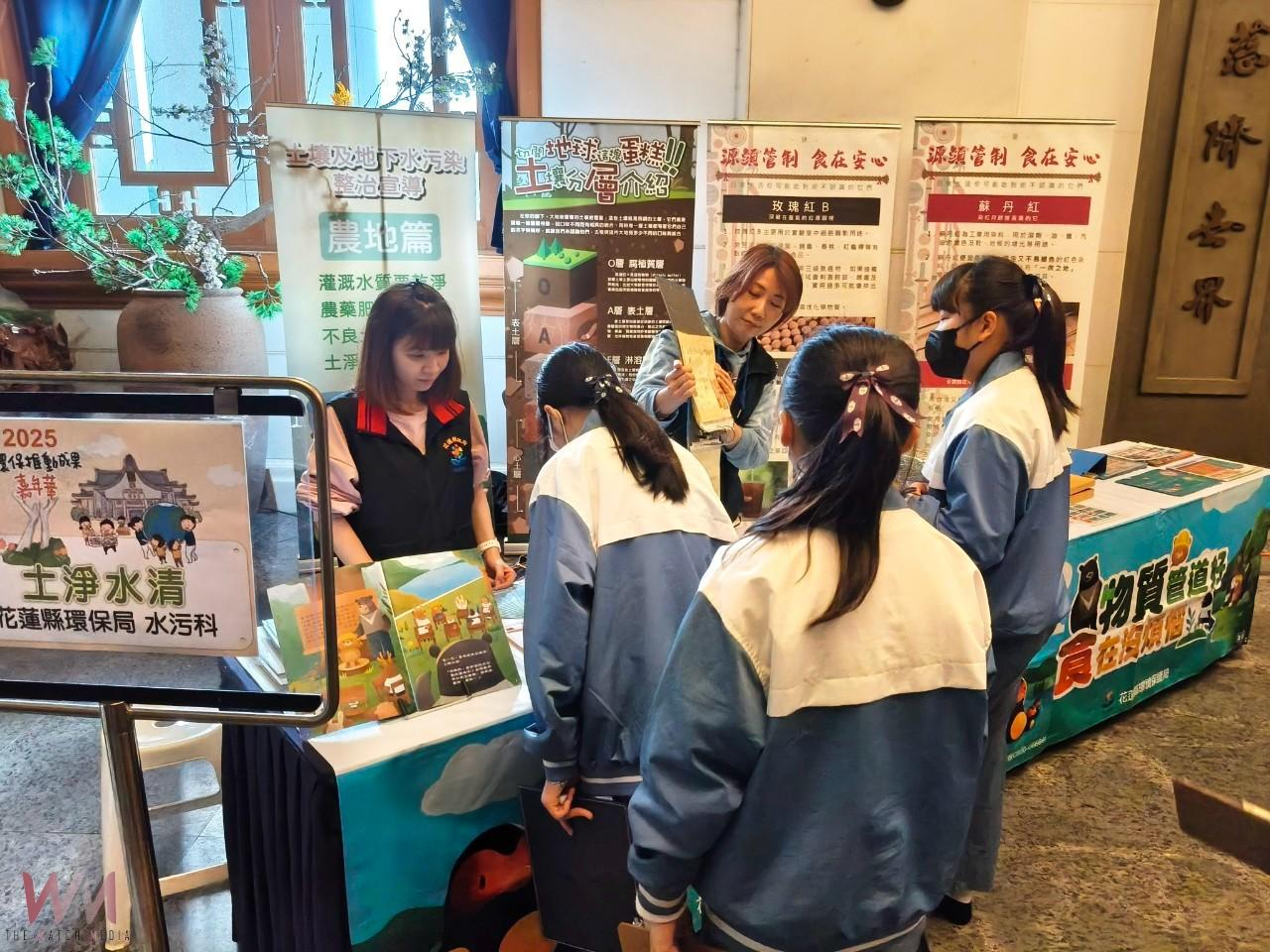 環保有獎問答登場 全民動員守護土壤與地下水 - https://www.watchmedia01.com