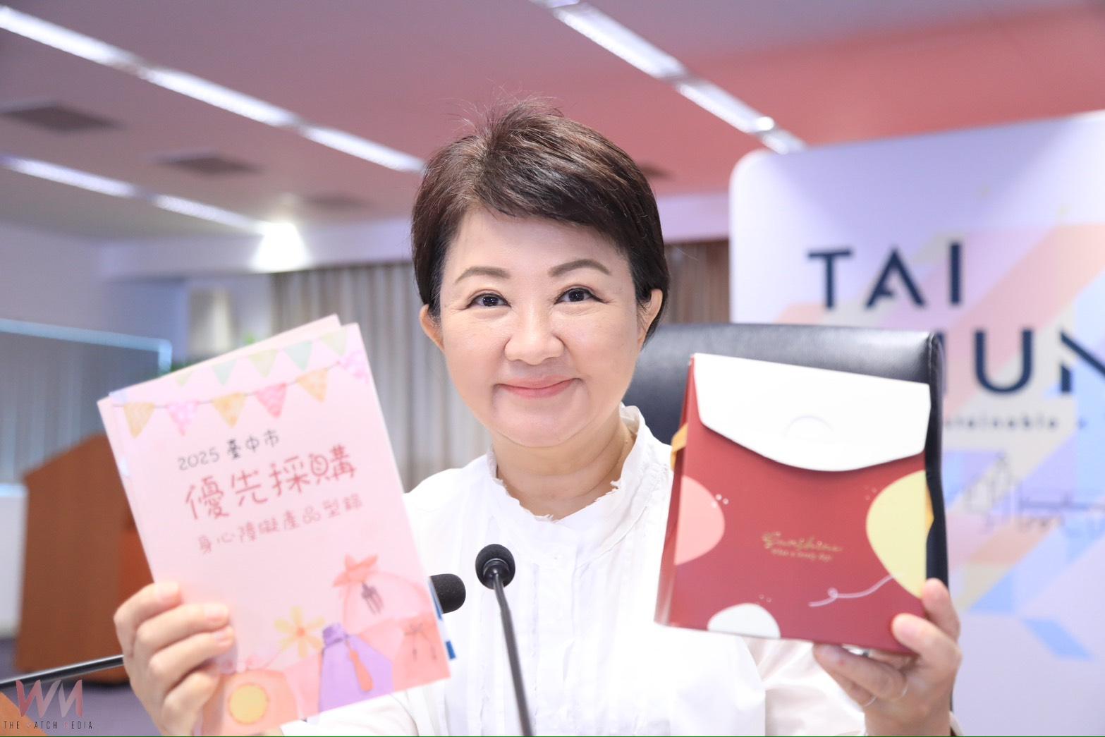 中市府支持身障就業與福利有成　盧秀燕化身「帶貨女王」力推優採產品 - https://www.watchmedia01.com