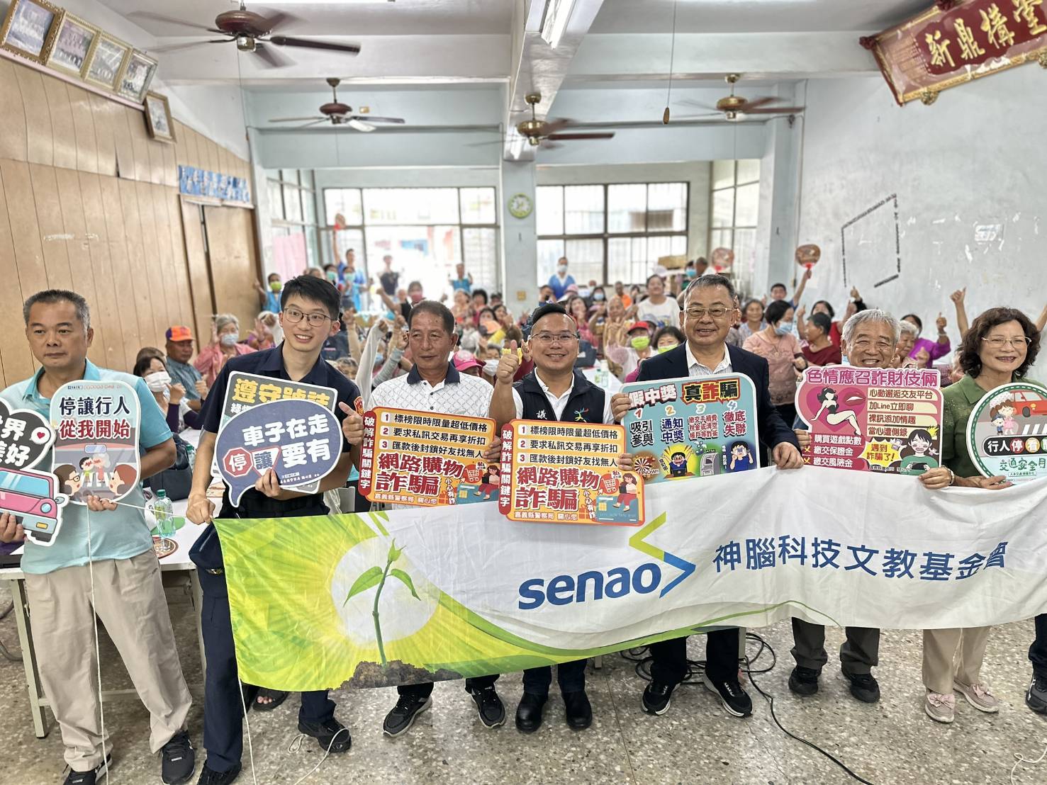 議員黃啟豪與神腦科技攜手 智慧科技助長輩識騙防詐 - https://www.watchmedia01.com